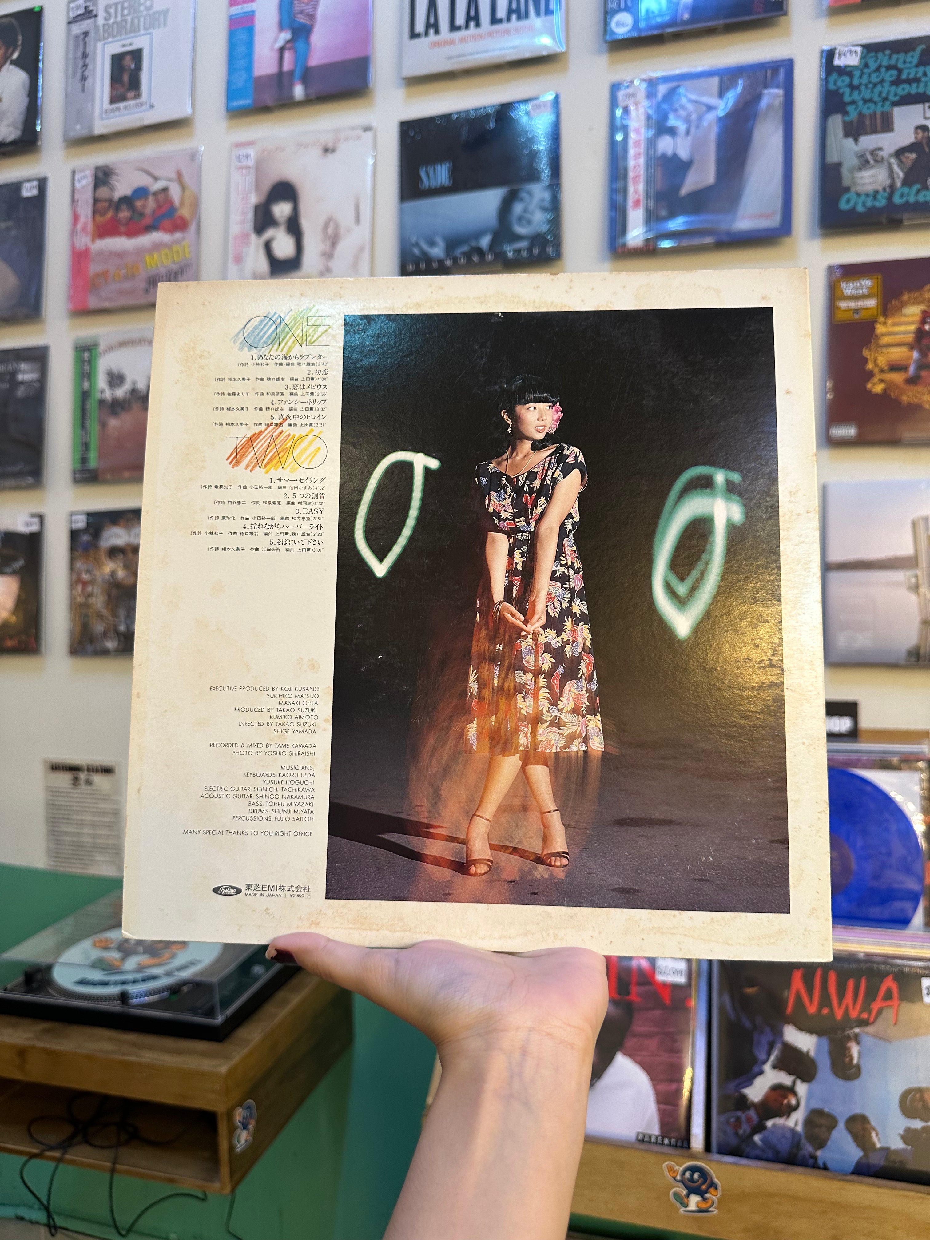 Kumiko Aimoto – 夢なのにI Love You (JPN-1981)