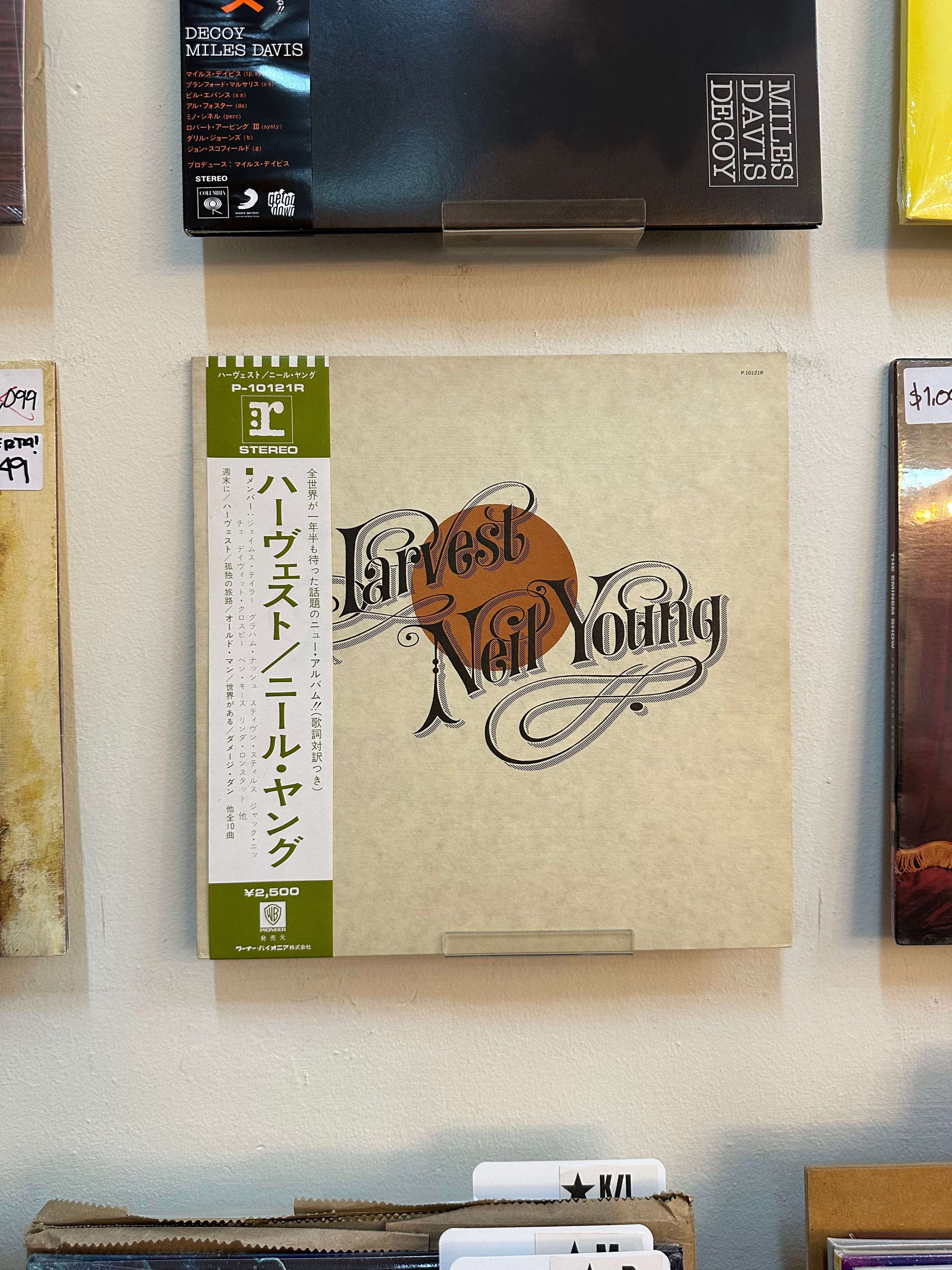 Neil Young – Harvest (JPN-1976)