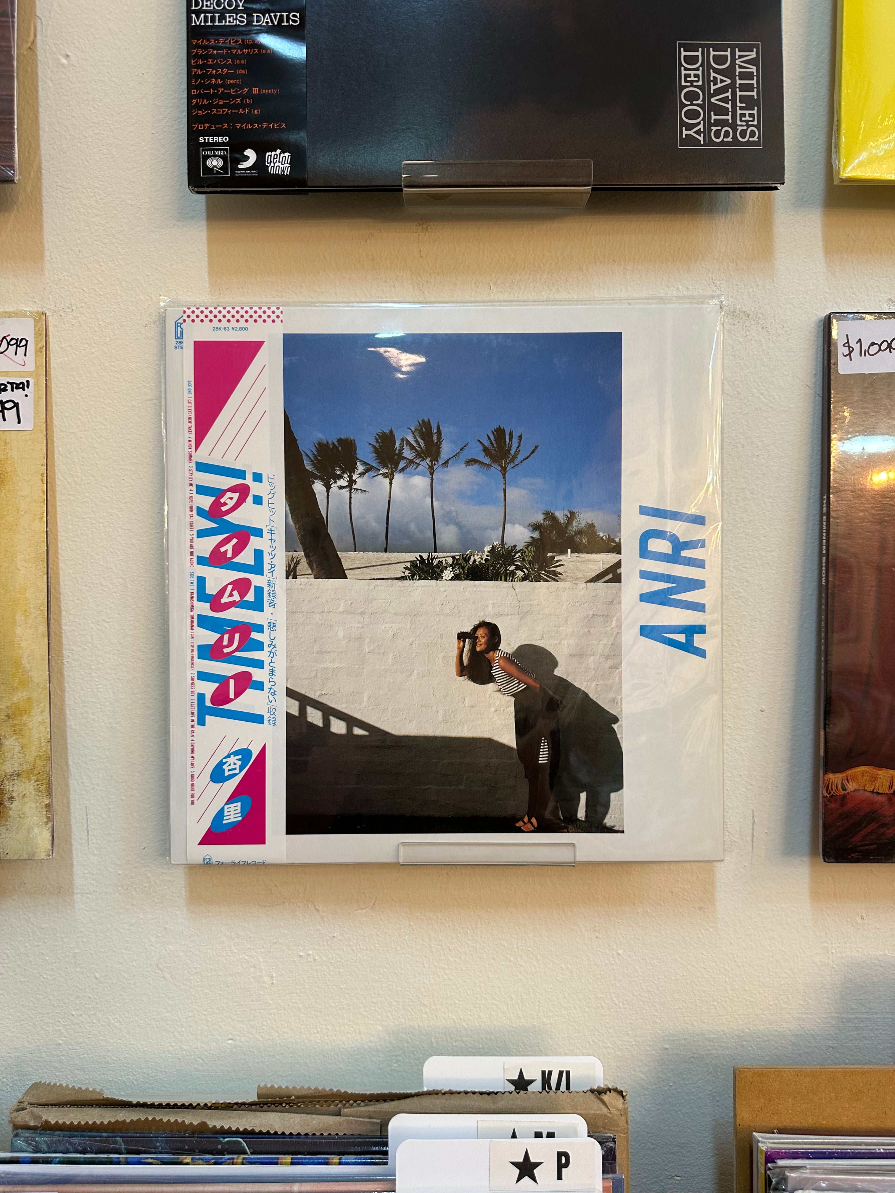 Anri – Timely!! (JPN-1983)