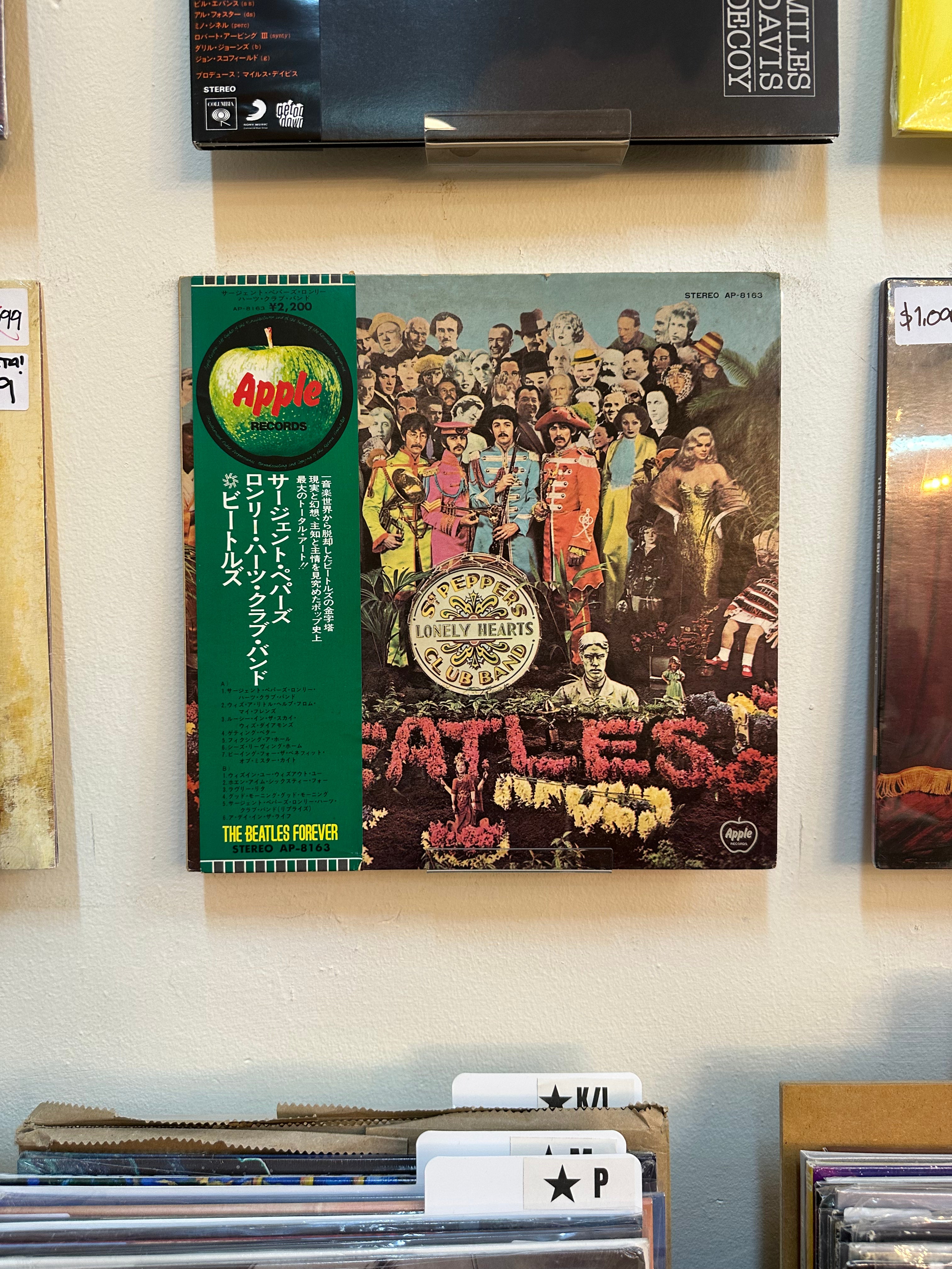 The Beatles – Sgt. Pepper's Lonely Hearts Club Band (JPN-1974)