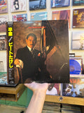 Beat Takeshi – Graduation (JPN-1987)