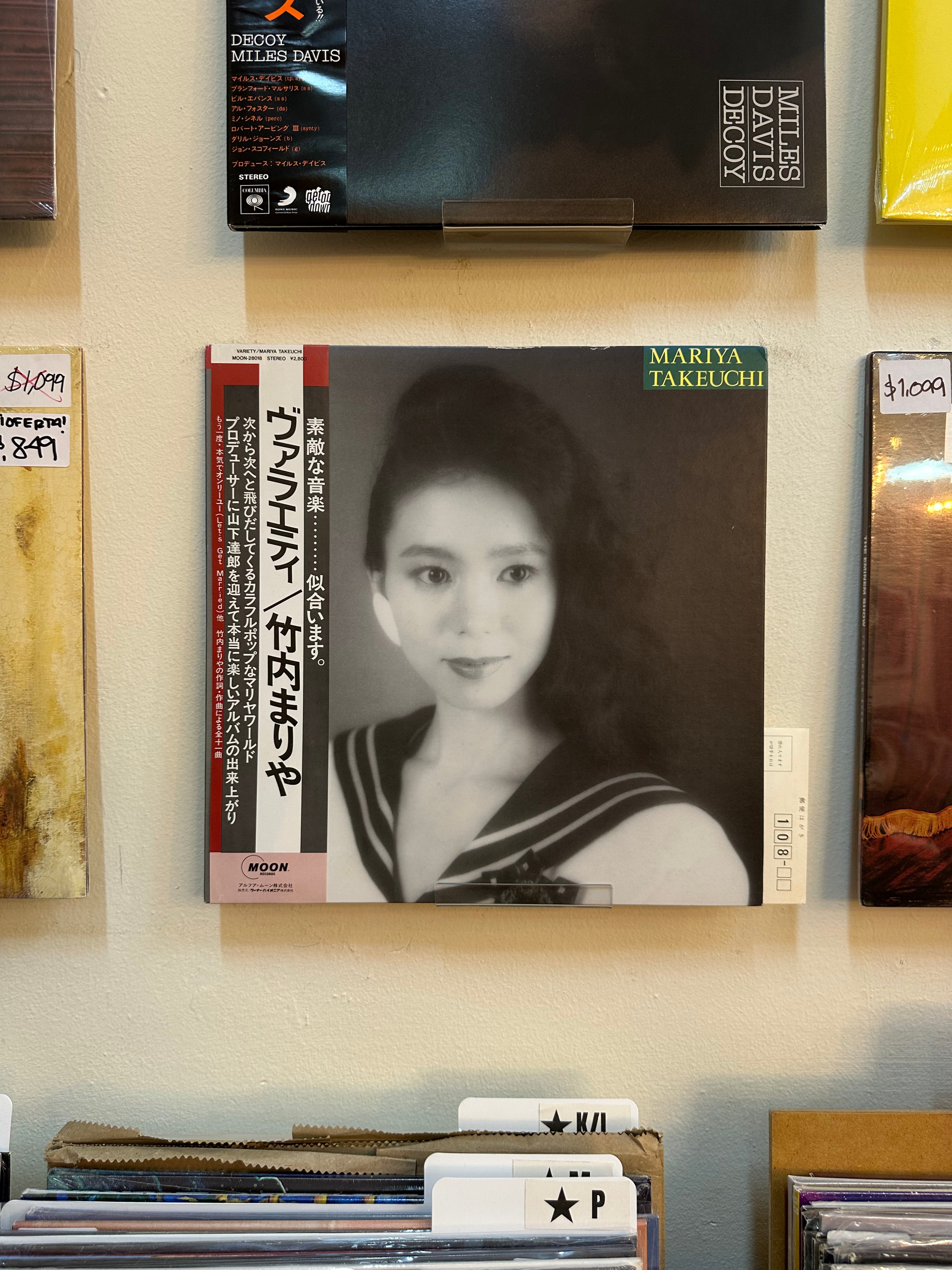 Mariya Takeuchi – Variety (JPN-1984)