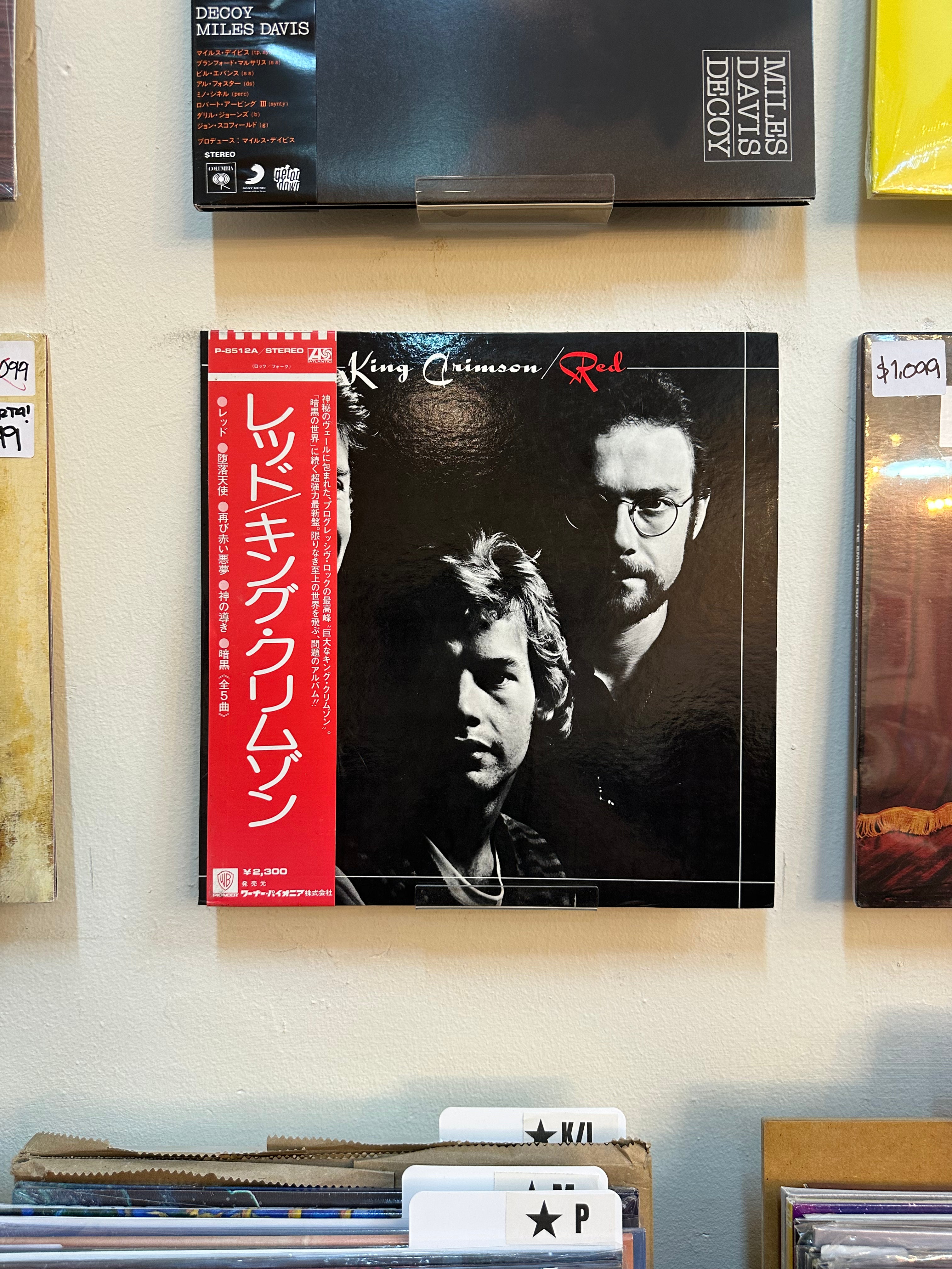 King Crimson – Red (JPN-1974)