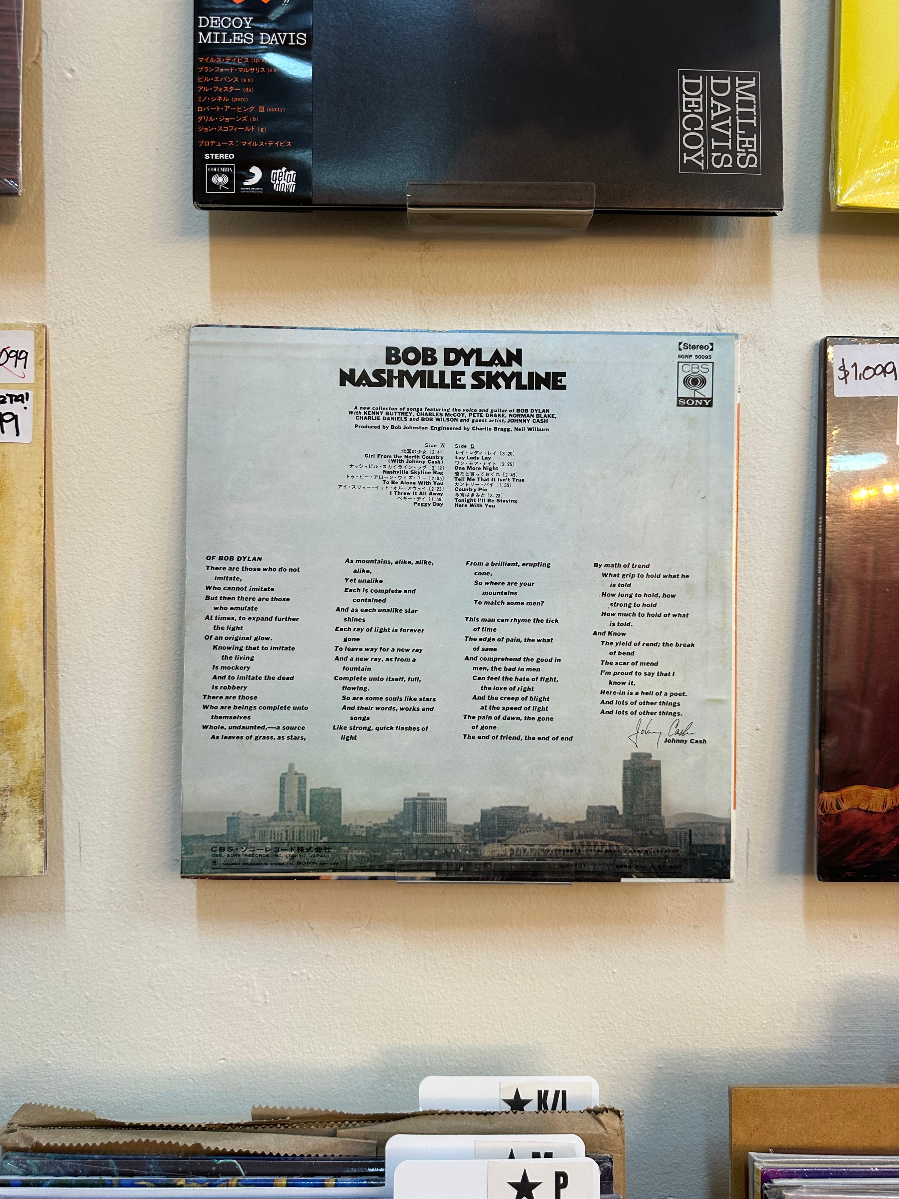 Bob Dylan – Nashville Skyline (JPN-1969)