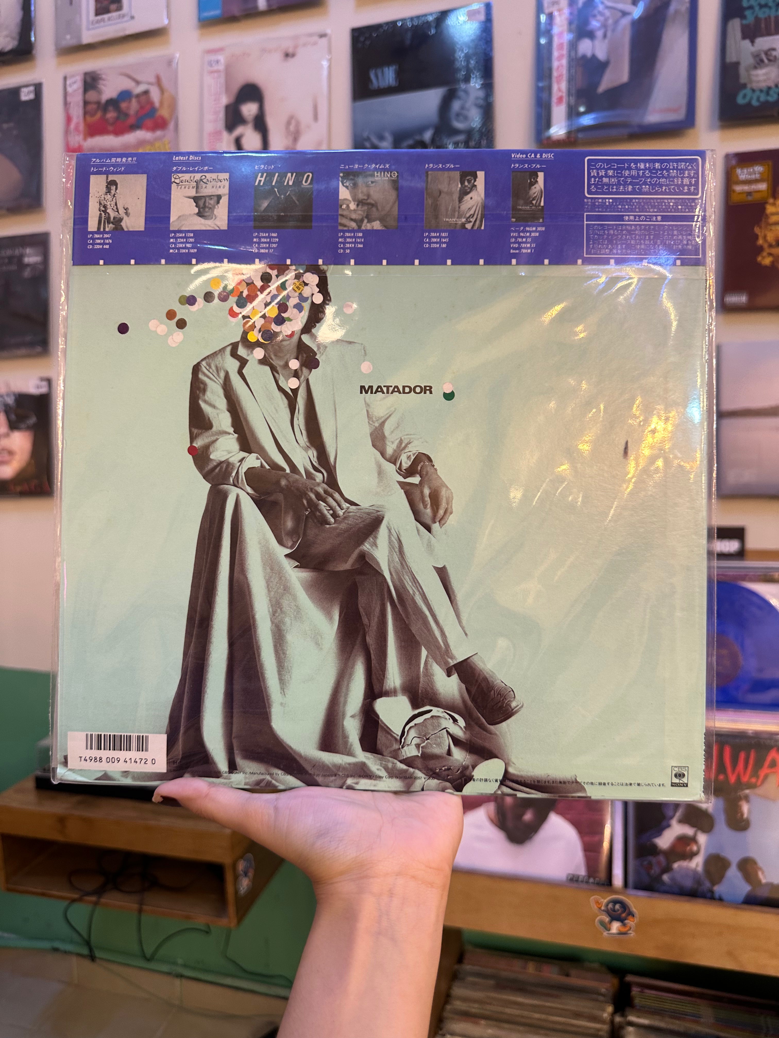 Terumasa Hino – On This Night / Matador (JPN-1986)
