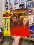 Bee Gees – Spirits Having Flown (JPN-1979)