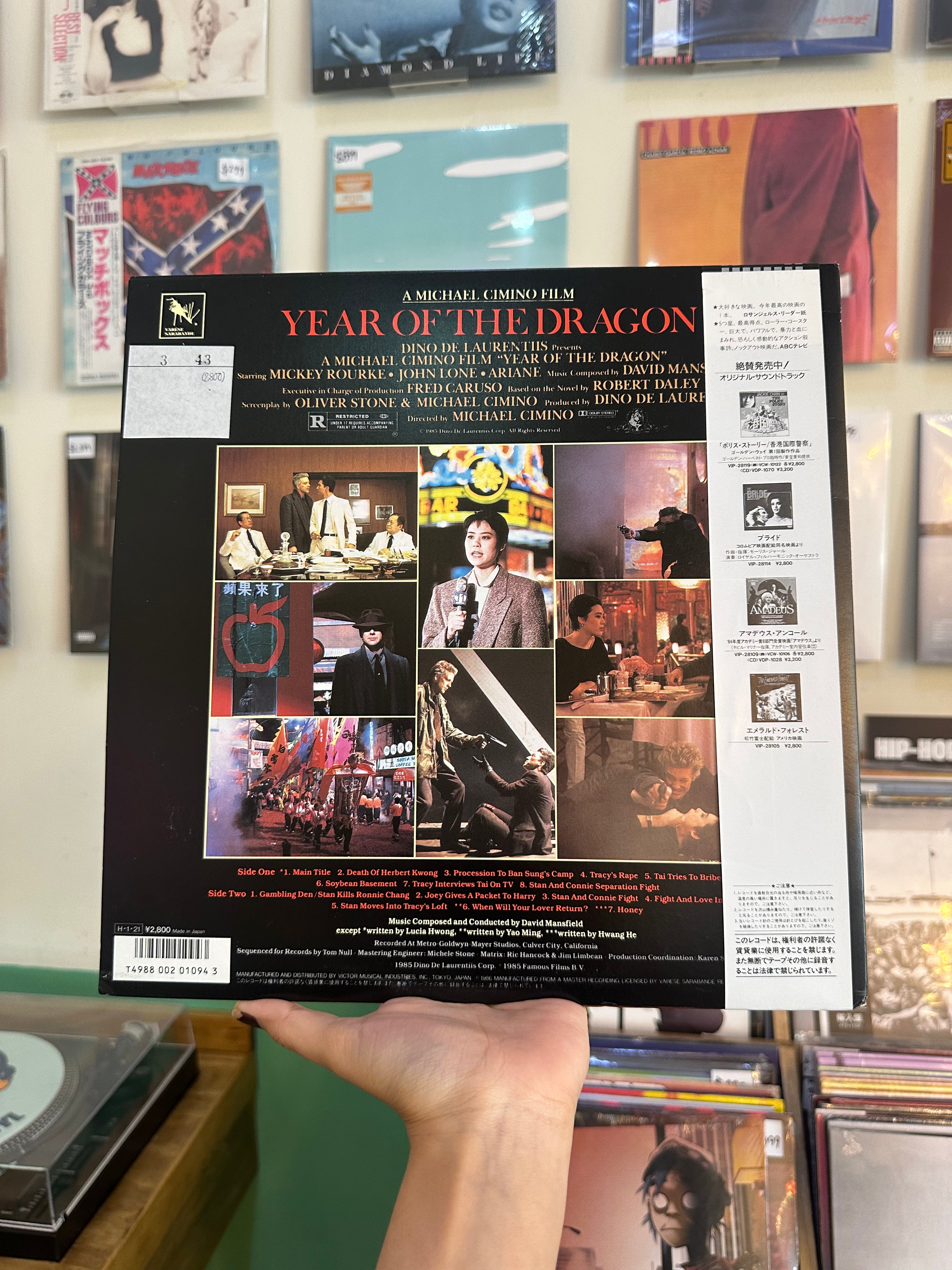 David Mansfield – Year Of The Dragon Soundtrack (JPN-1986)