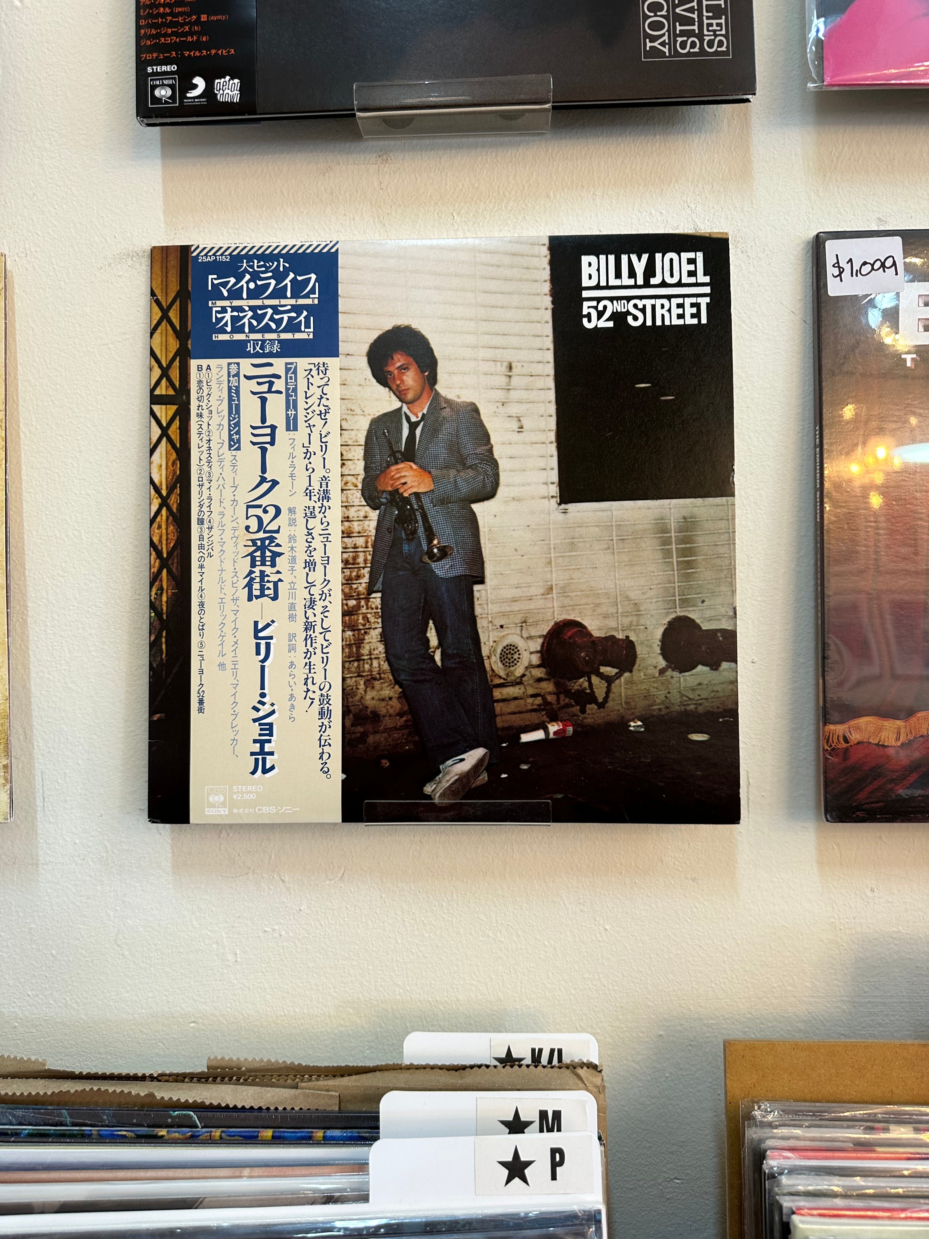 Billy Joel – 52nd Street (JPN-1978)