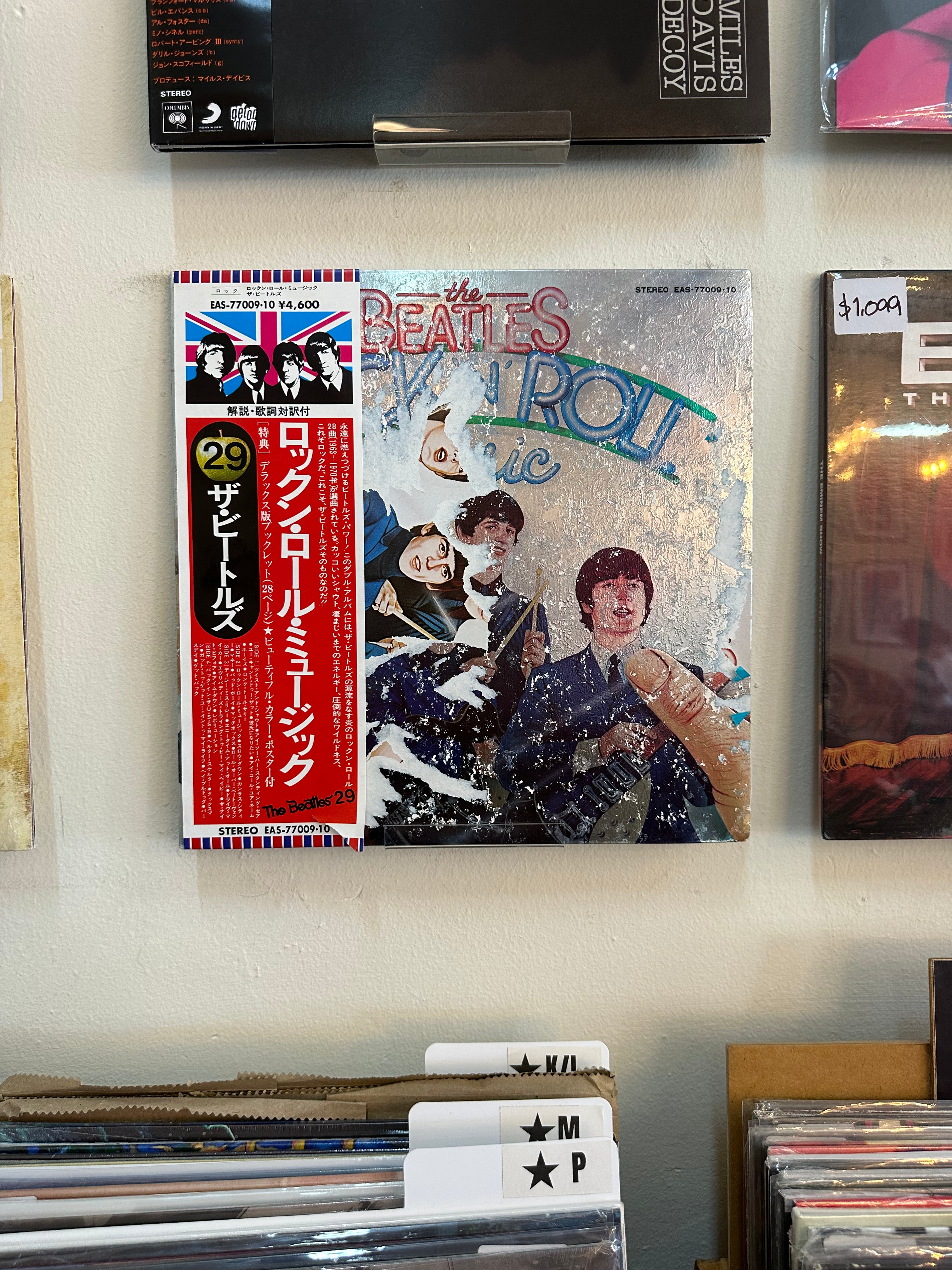 The Beatles – Rock 'N' Roll Music (JPN-1976)