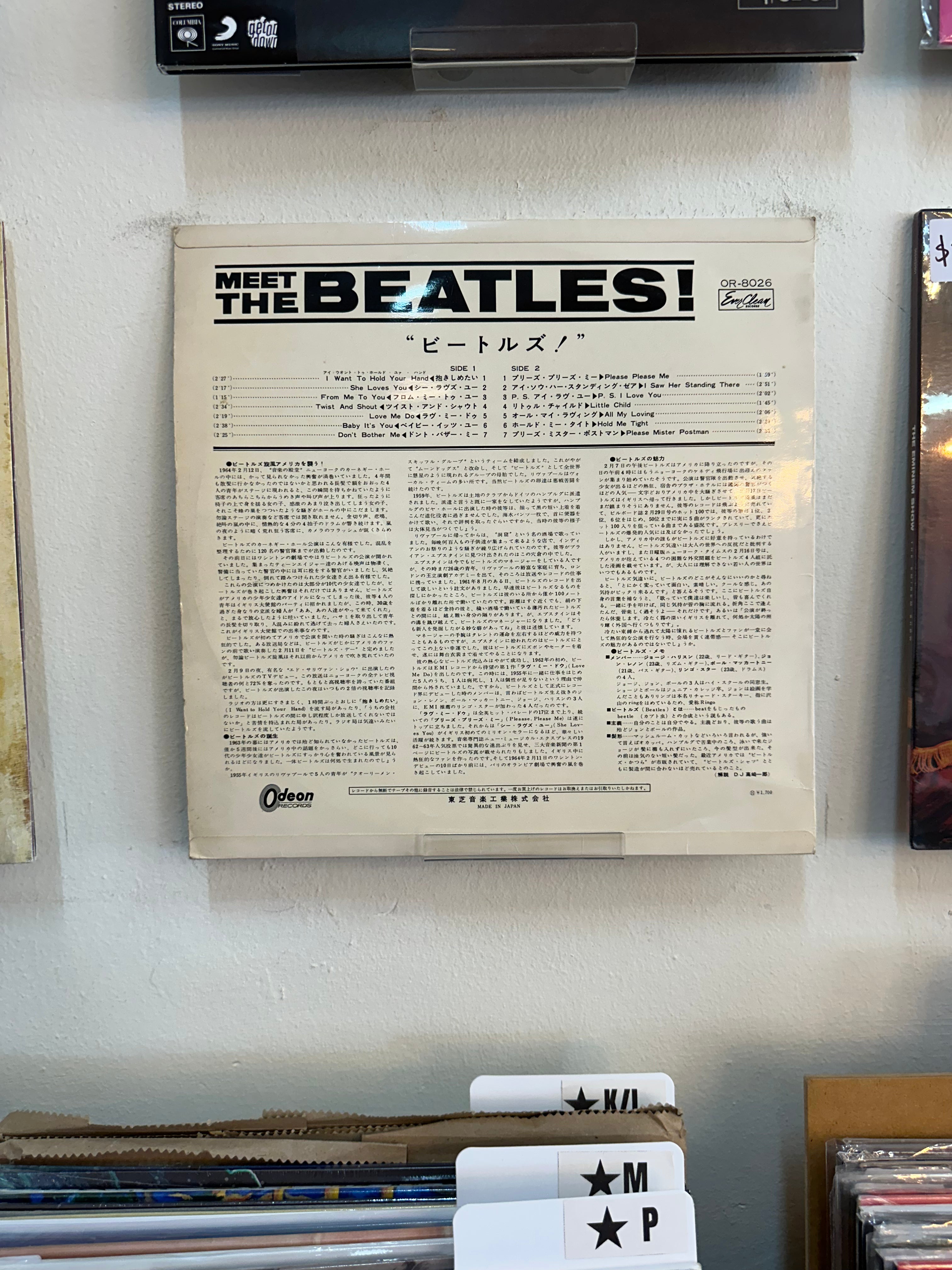 The Beatles – Let It Be (JPN-1974)