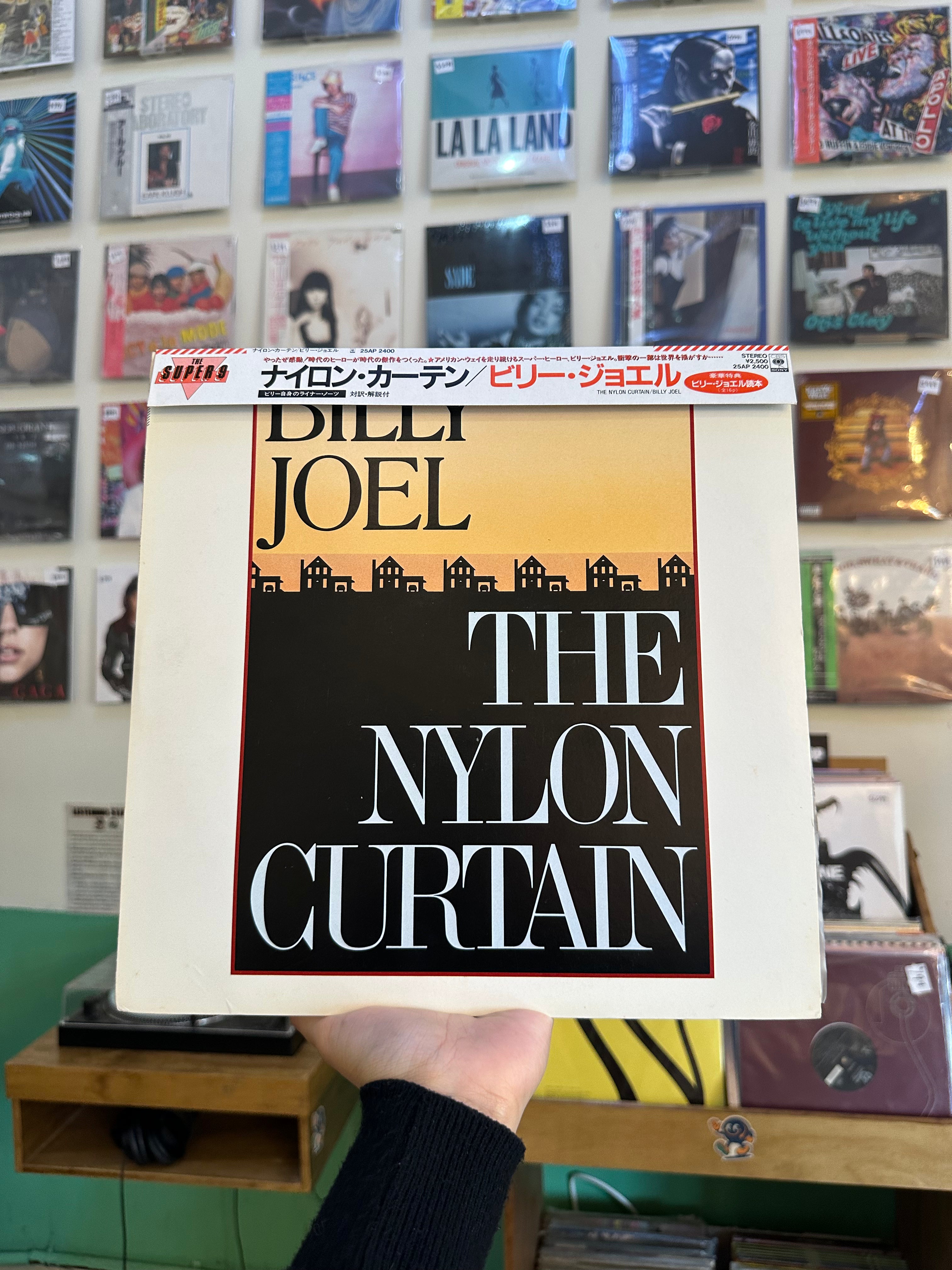 Billy Joel – The Nylon Curtain (JPN-1982)