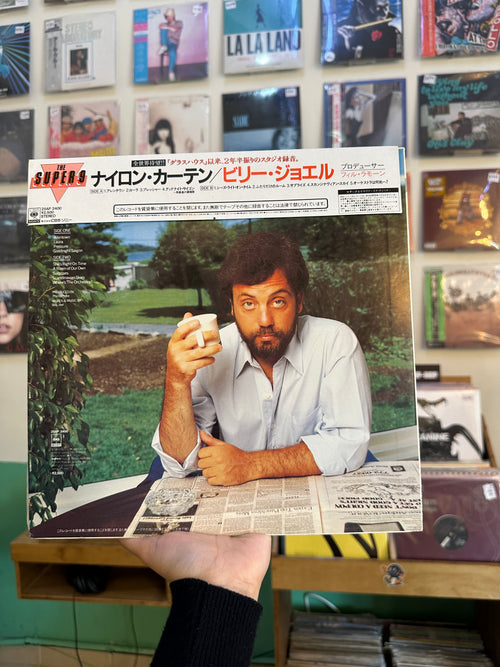 Billy Joel – The Nylon Curtain (JPN-1982)