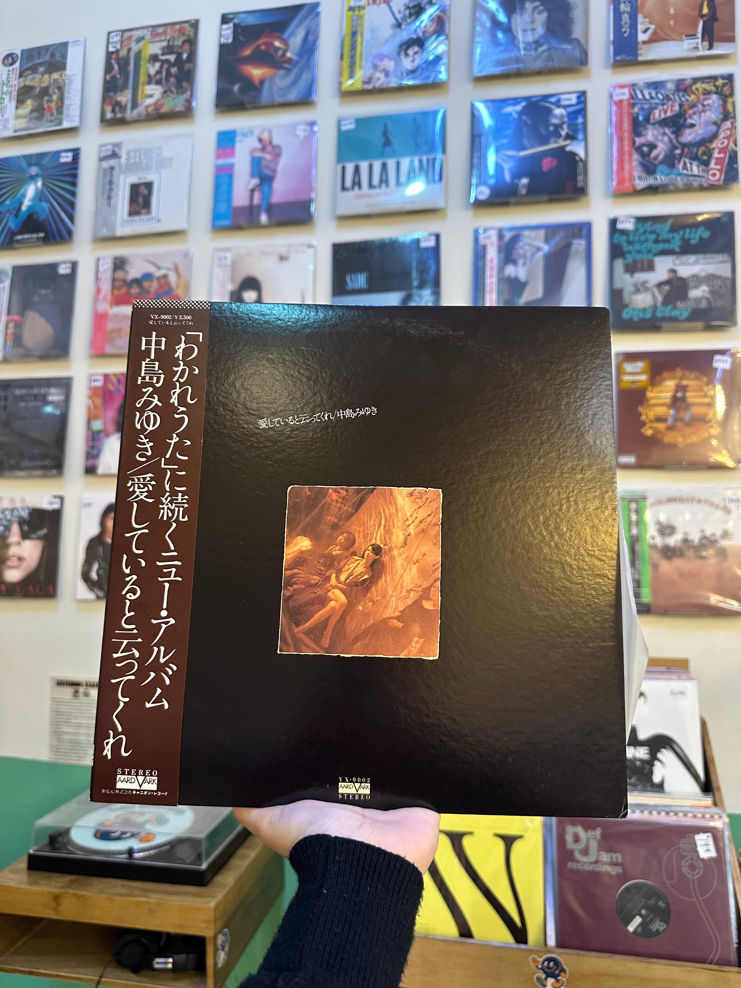 Miyuki Nakajima – Aishiteiru to Ittekure (JPN-1978)