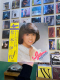 Iyo Matsumoto – Sentimental I·Y·O (JPN-1981)