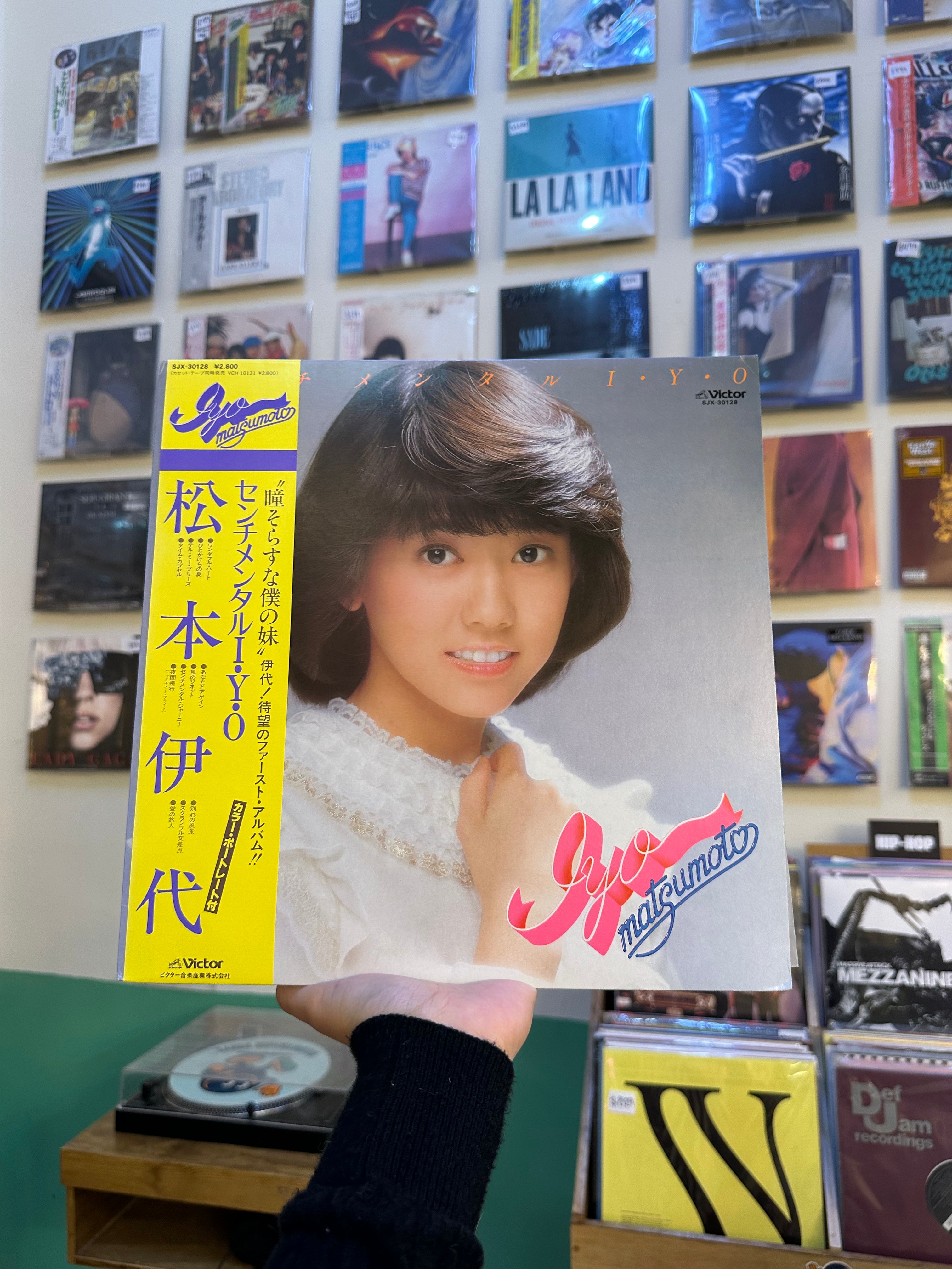 Iyo Matsumoto – Sentimental I·Y·O (JPN-1981)