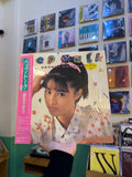 Sayuri Kokusho – Pep Talk (JPN-1986)
