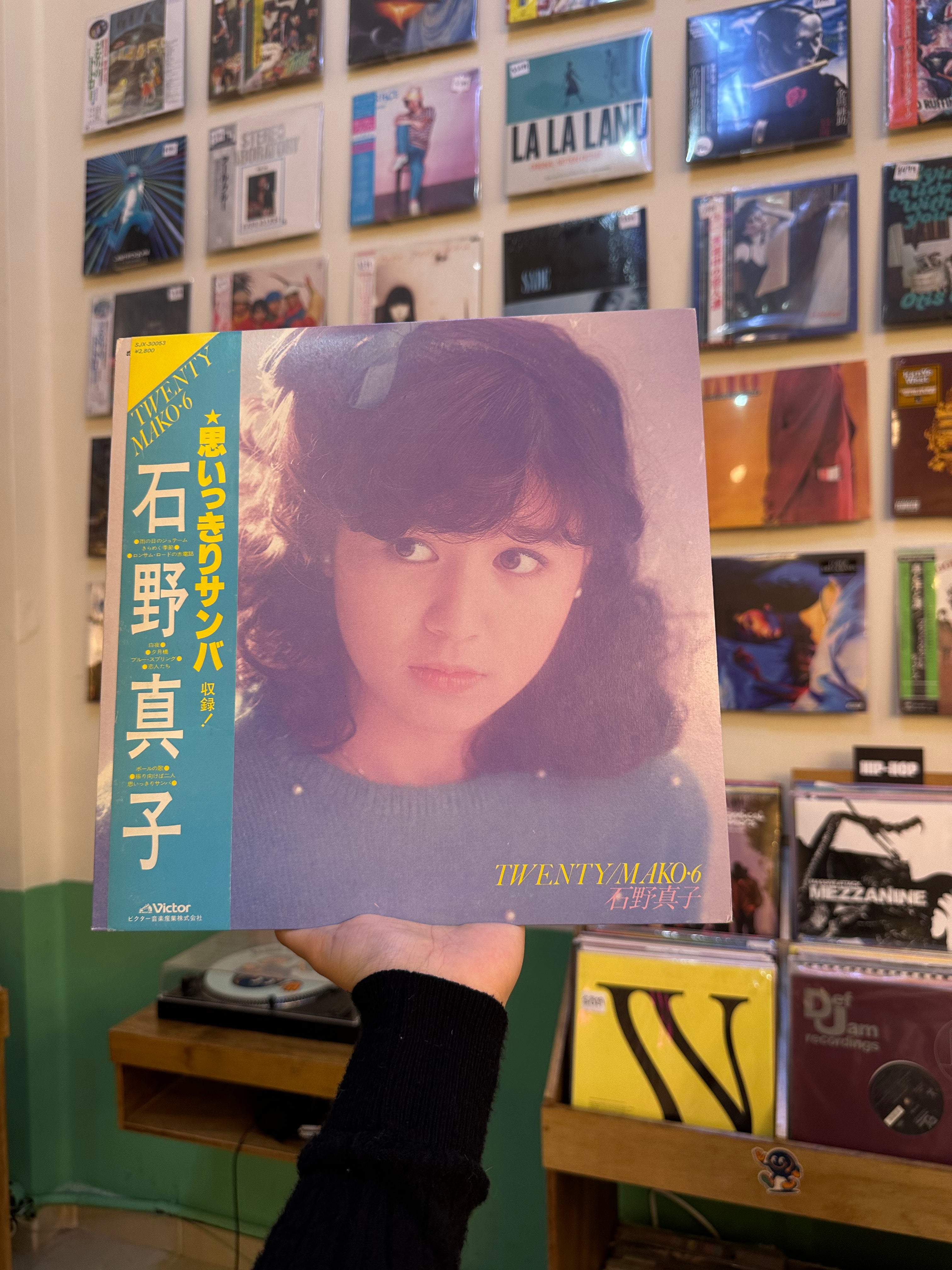 Mako Ishino – Twenty / Mako·6 (JPN-1981)