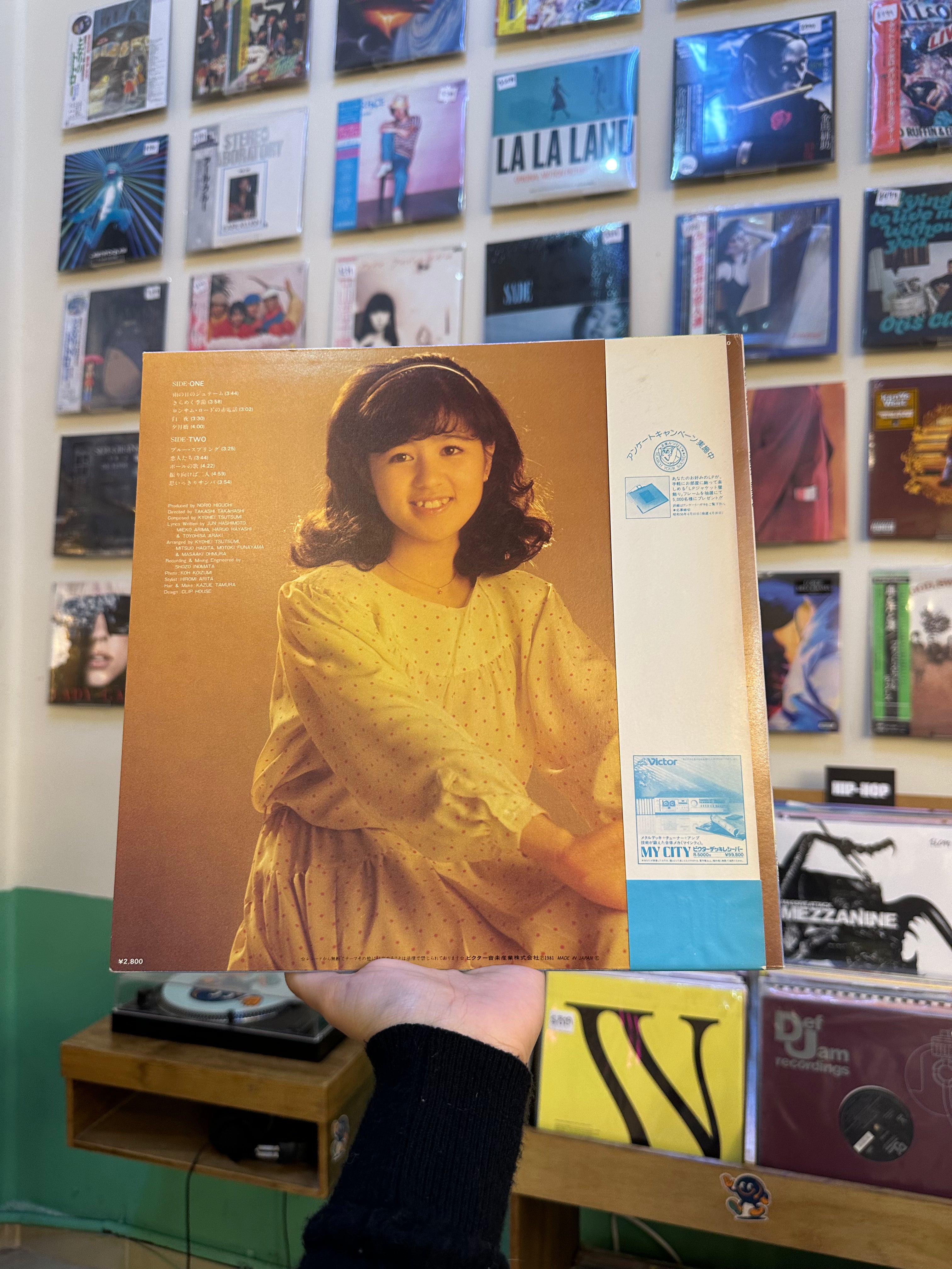 Mako Ishino – Twenty / Mako·6 (JPN-1981)