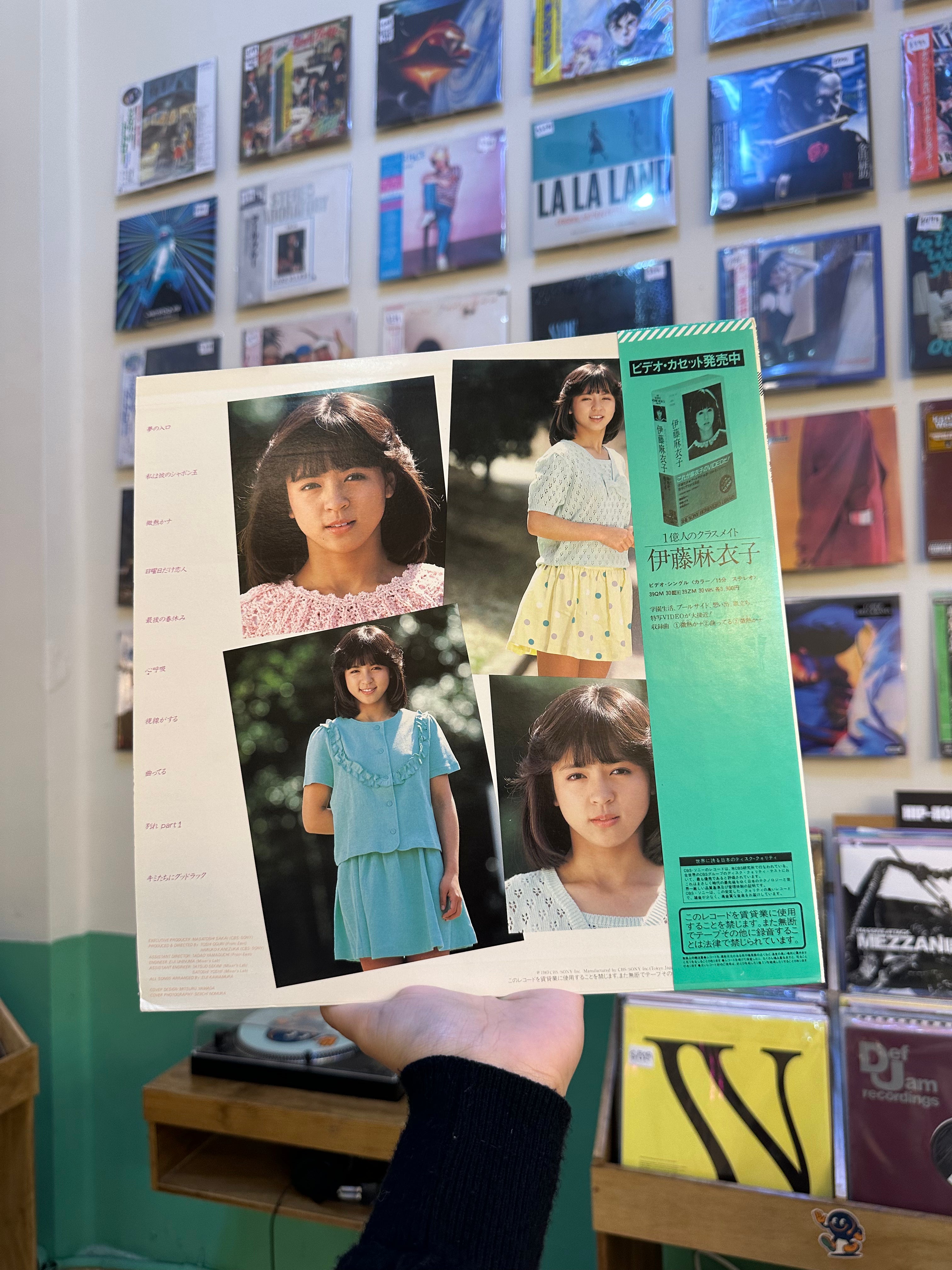 Maiko Ito – Yume No Iriguchi (JPN-1983)