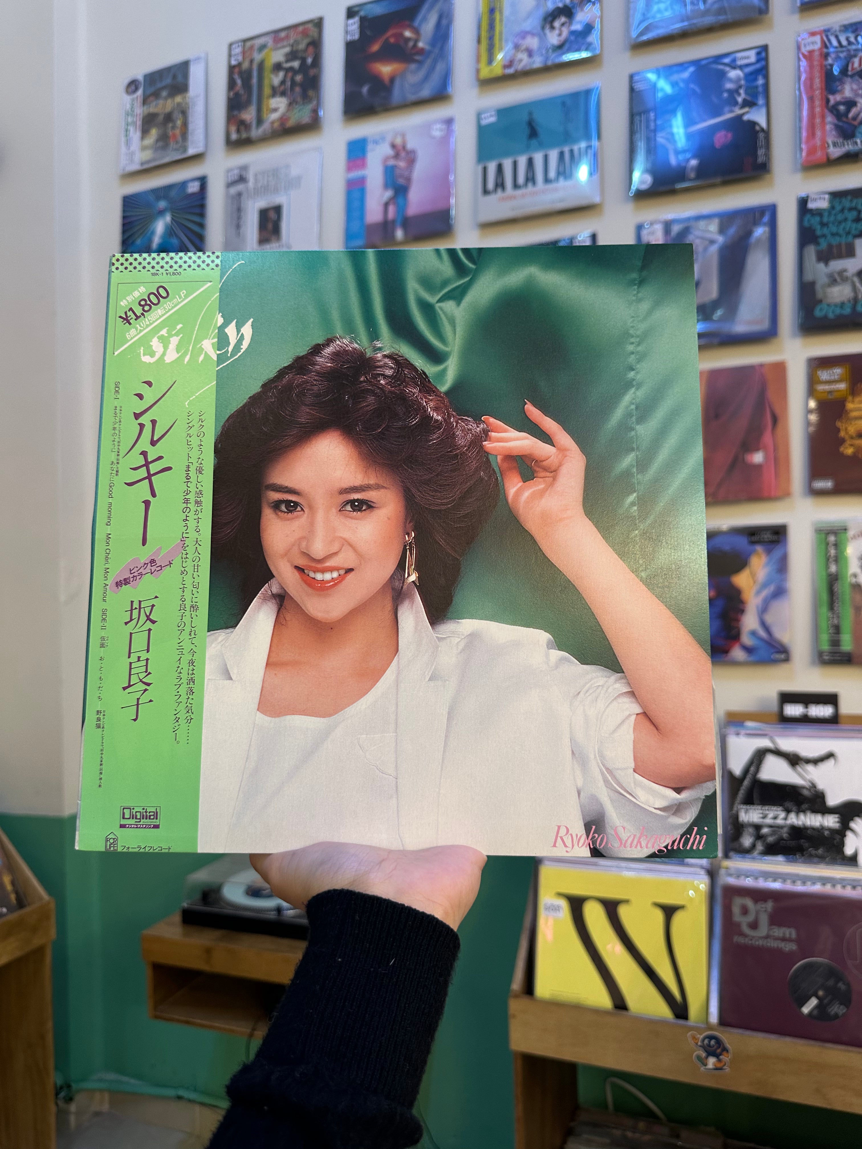 Ryoko Sakaguchi – Silky (JPN-1982)
