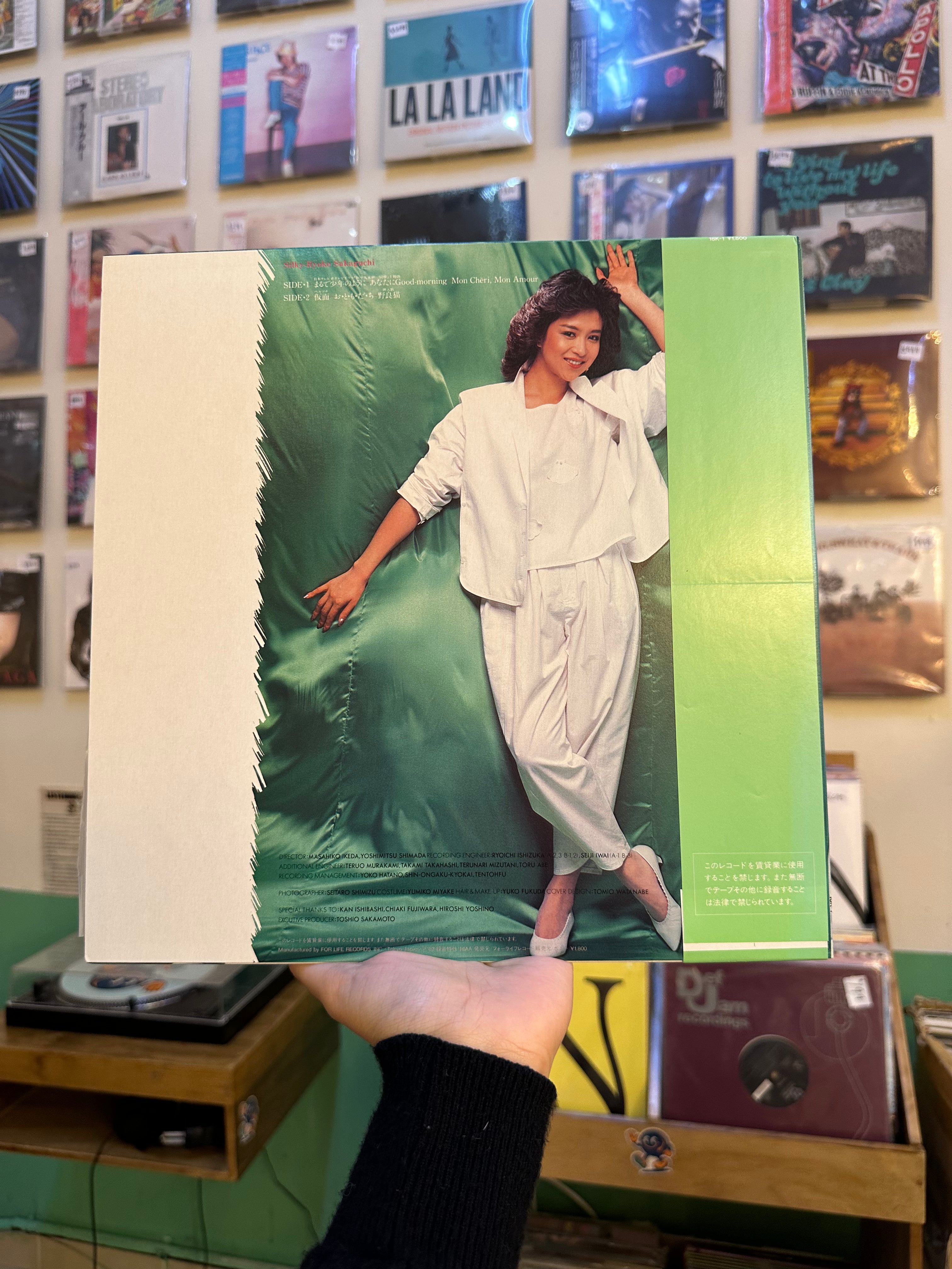 Ryoko Sakaguchi – Silky (JPN-1982)