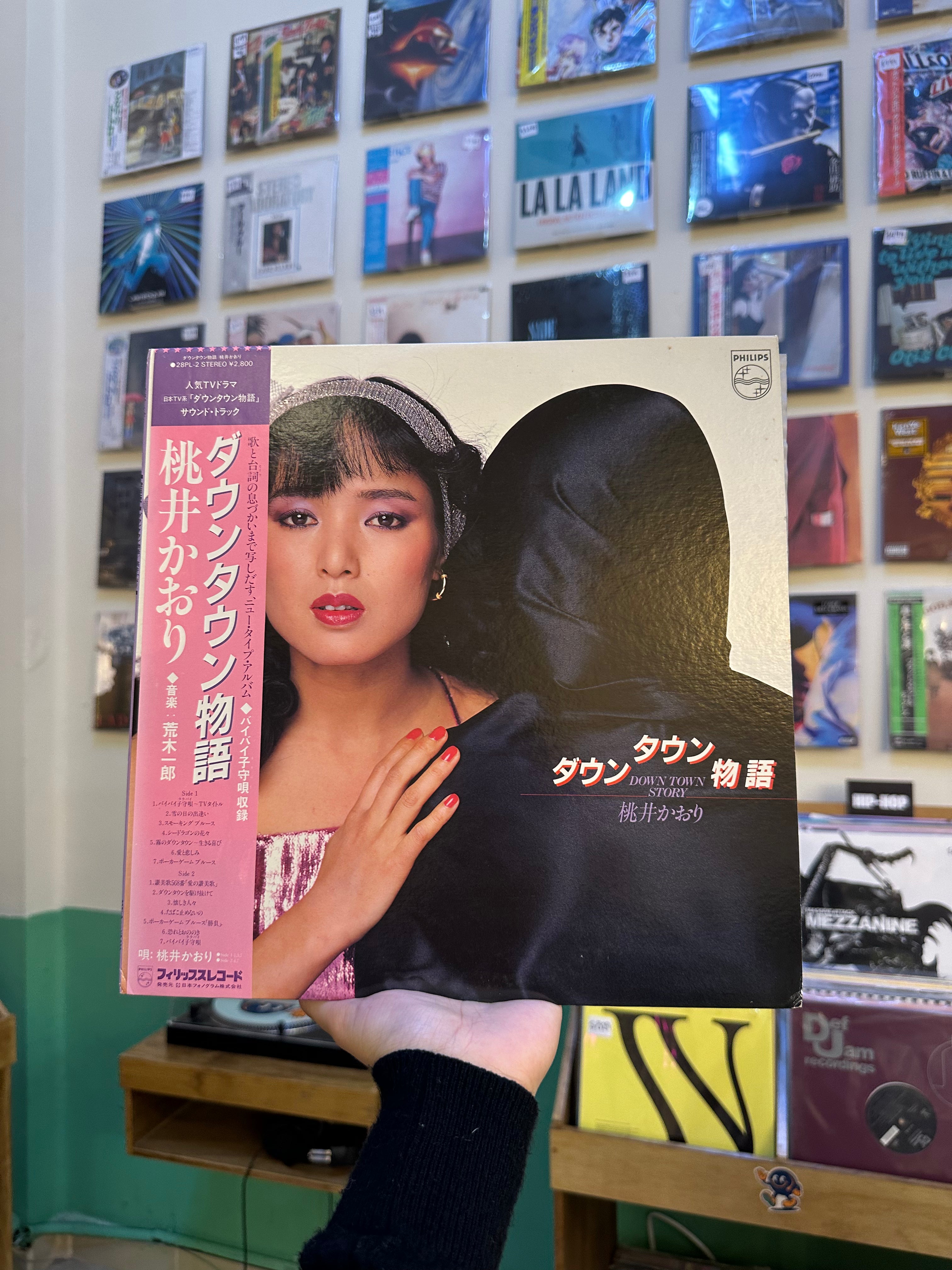 Momoi Kaori – Down Town story (JPN-1981)