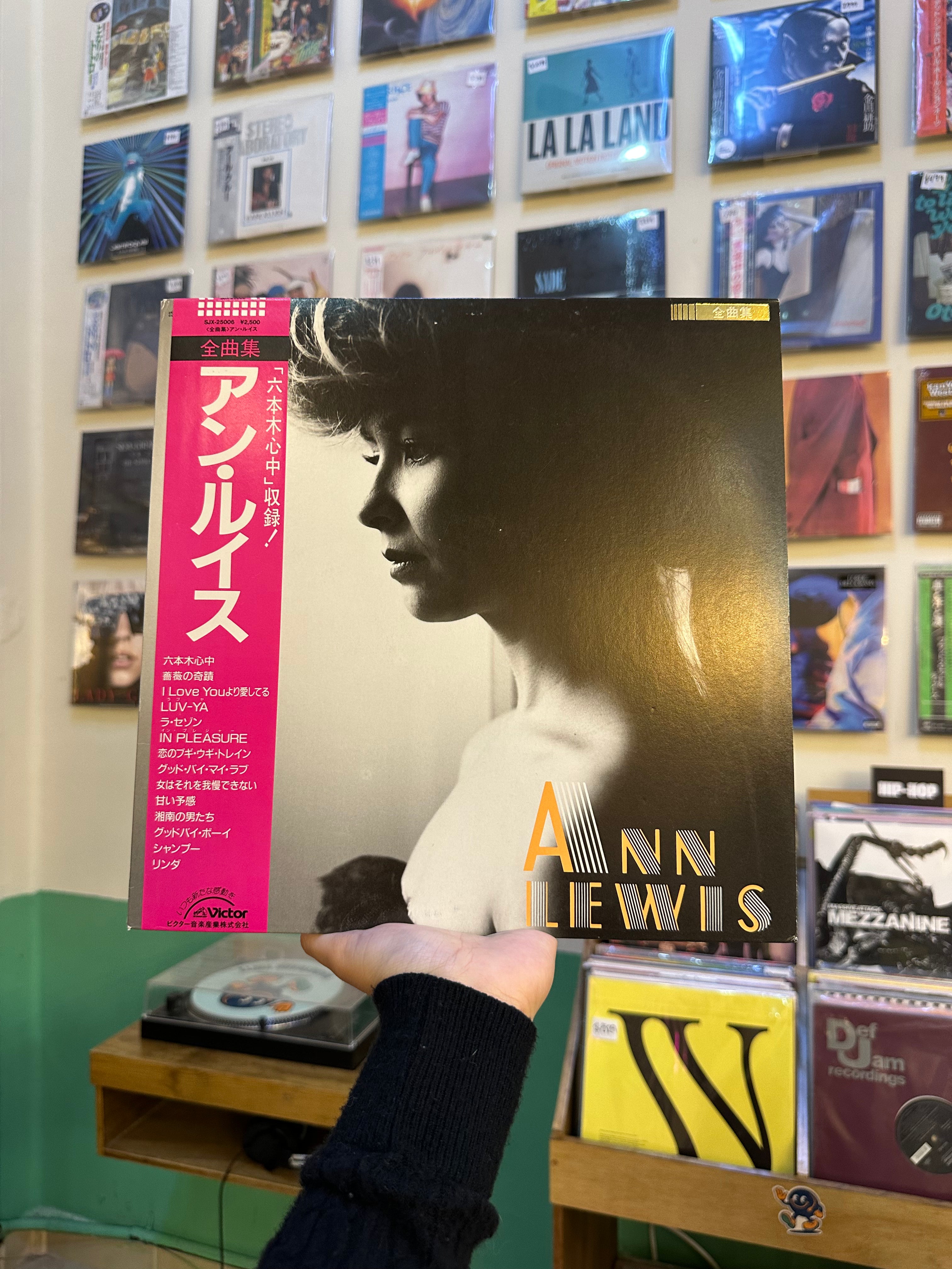 Ann Lewis – Complete Collection (JPN-1985)