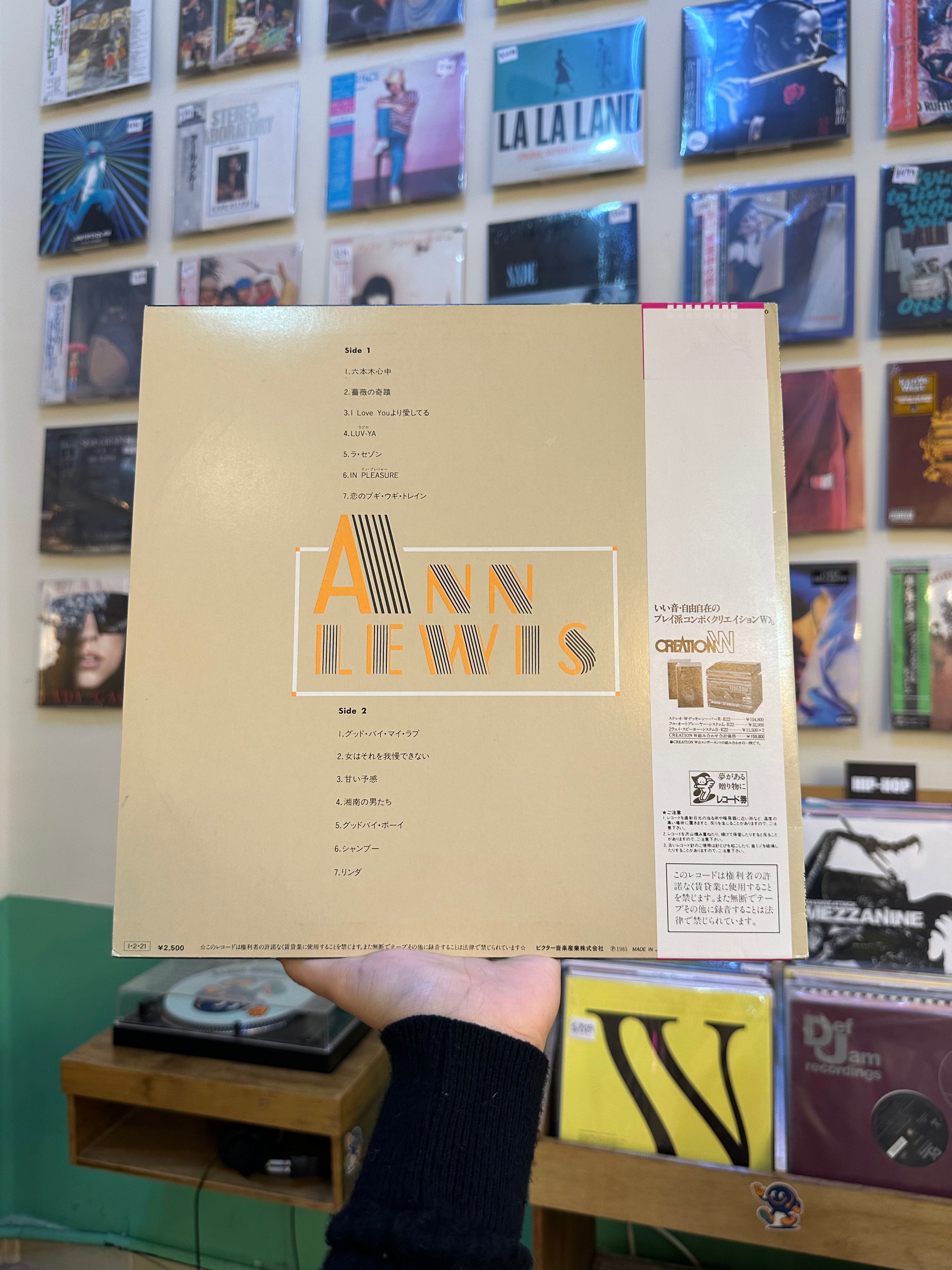 Ann Lewis – Complete Collection (JPN-1985)