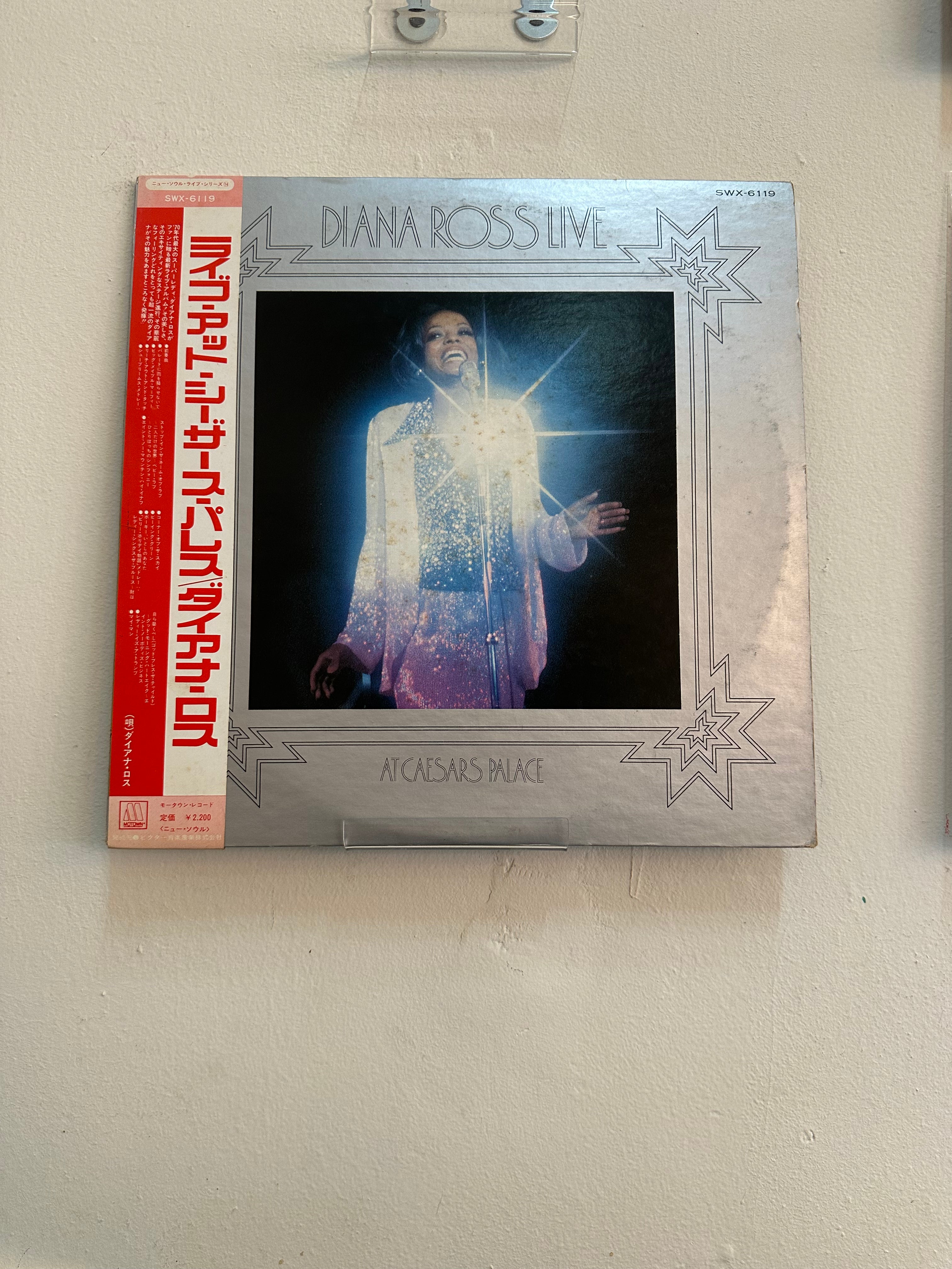 Diana Ross – Diana Ross Live At Caesars Palace (JPN-1974)