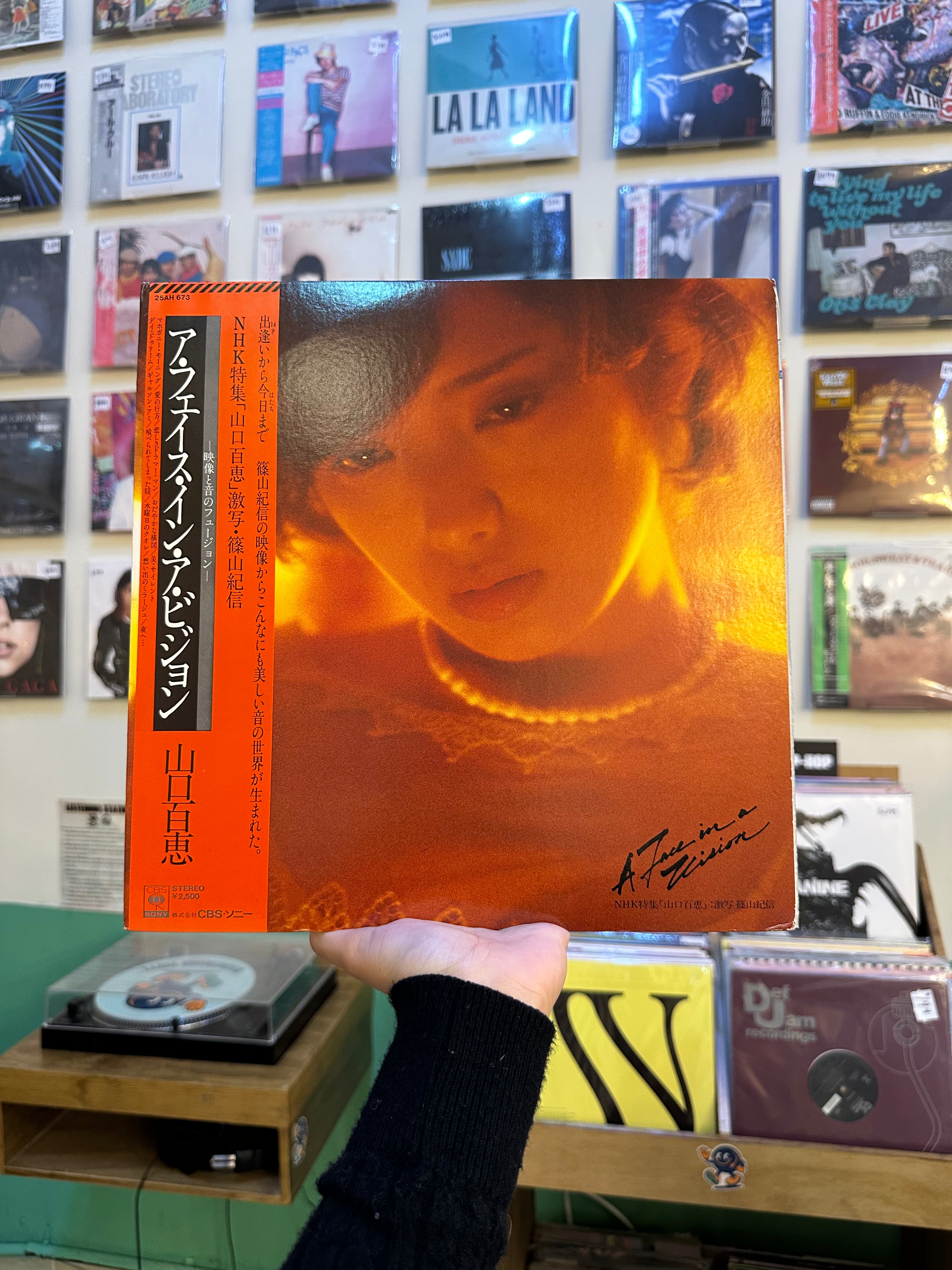 Momoe Yamaguchi – A Face In A Vision (JPN-1979)