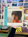 Amii Ozaki – Golden Best (JPN-1985)