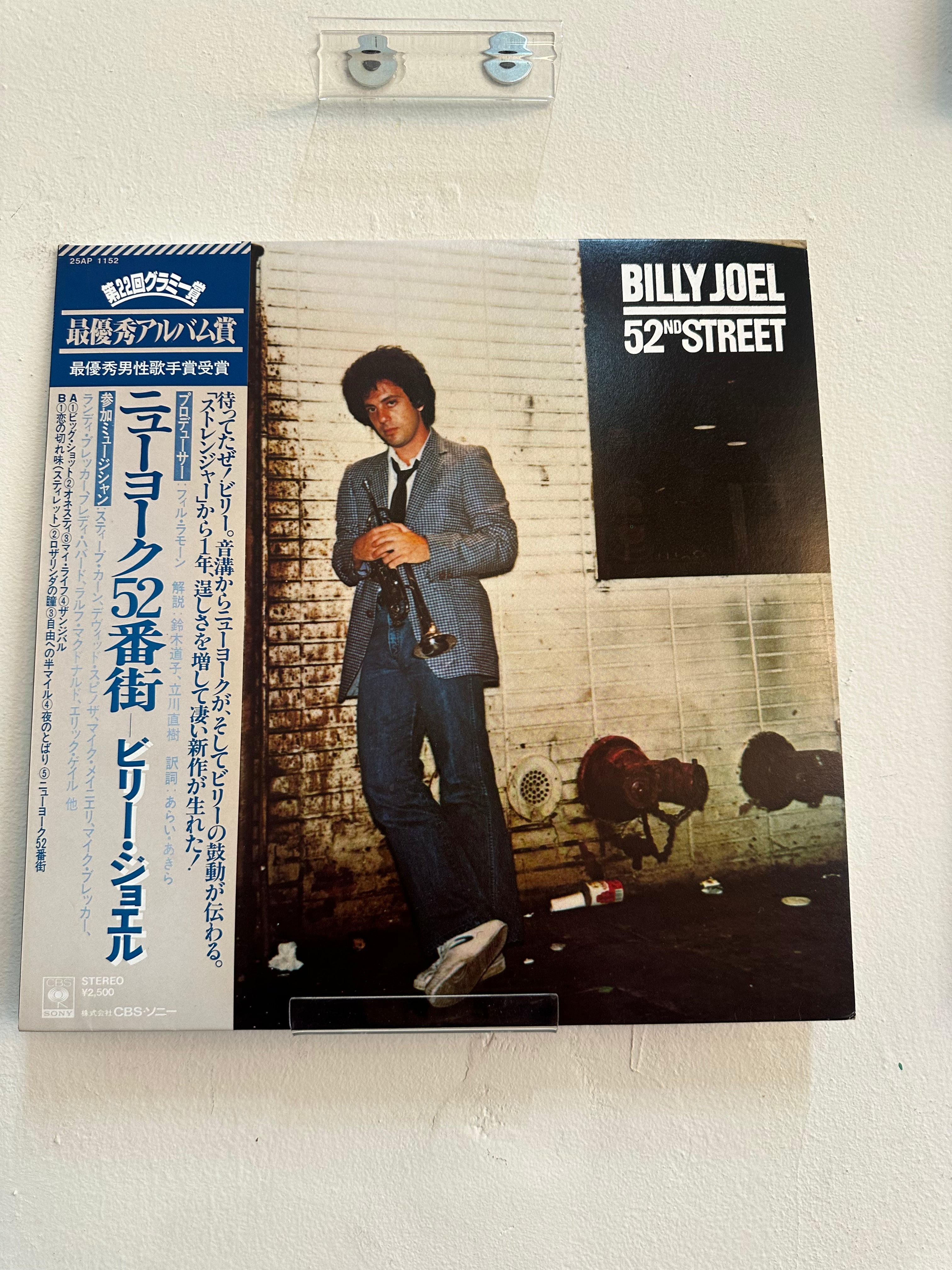 Billy Joel – 52nd Street (JPN-1978)