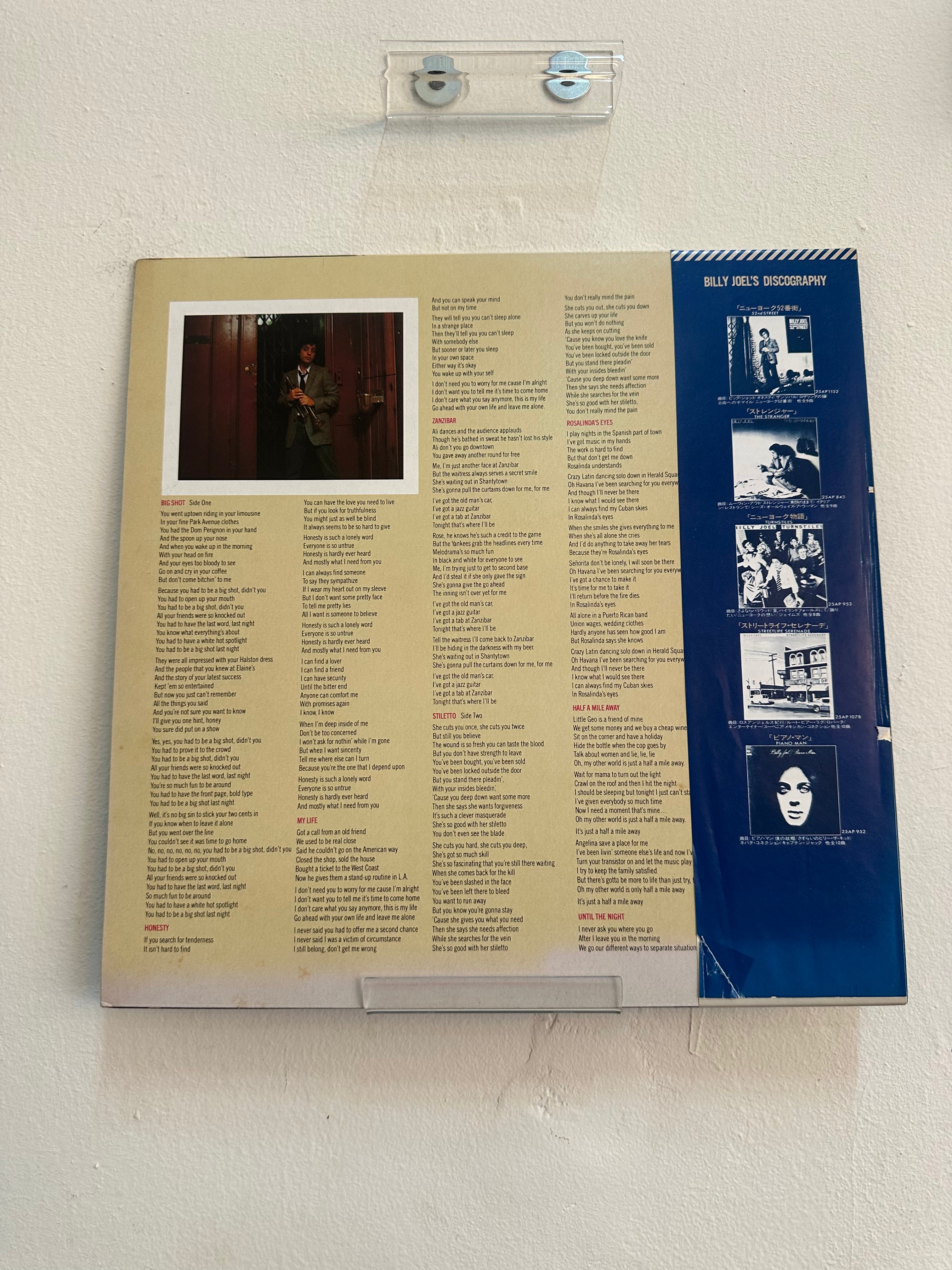 Billy Joel – 52nd Street (JPN-1978)