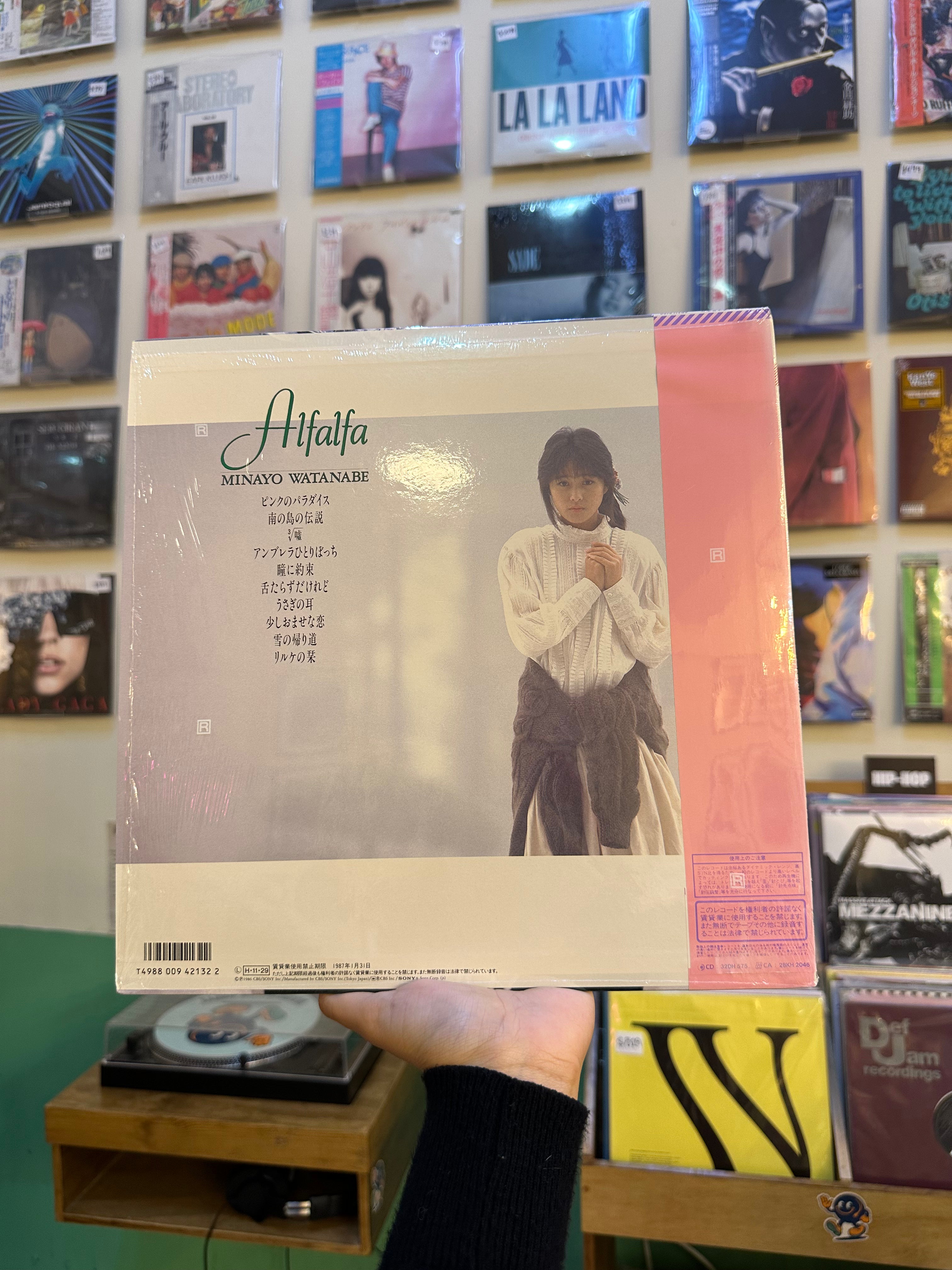 Minayo Watanabe – Alfalfa (JPN-1986)
