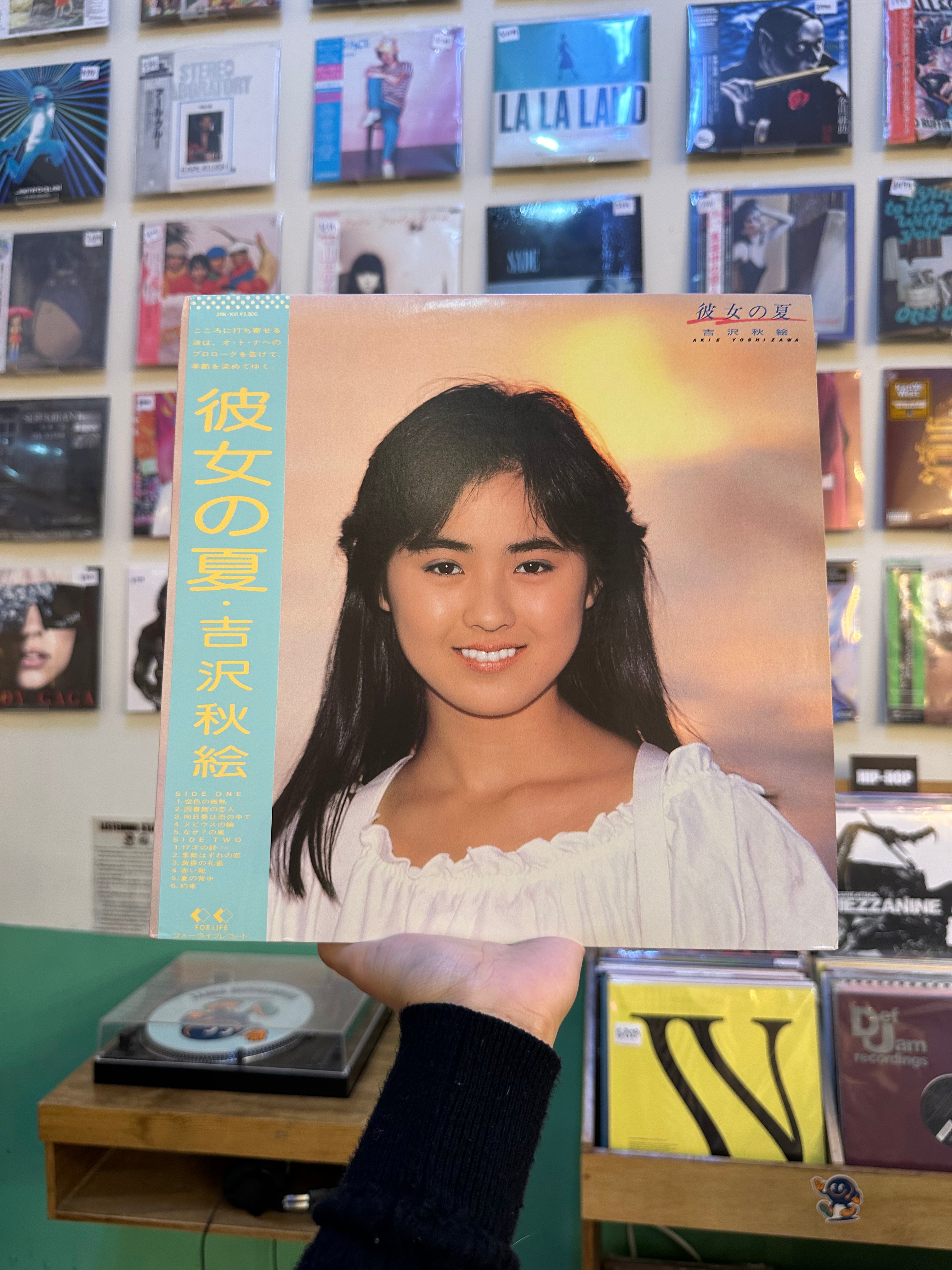 Akie Yoshizawa – Kanojo no Natsu (JPN-1986)