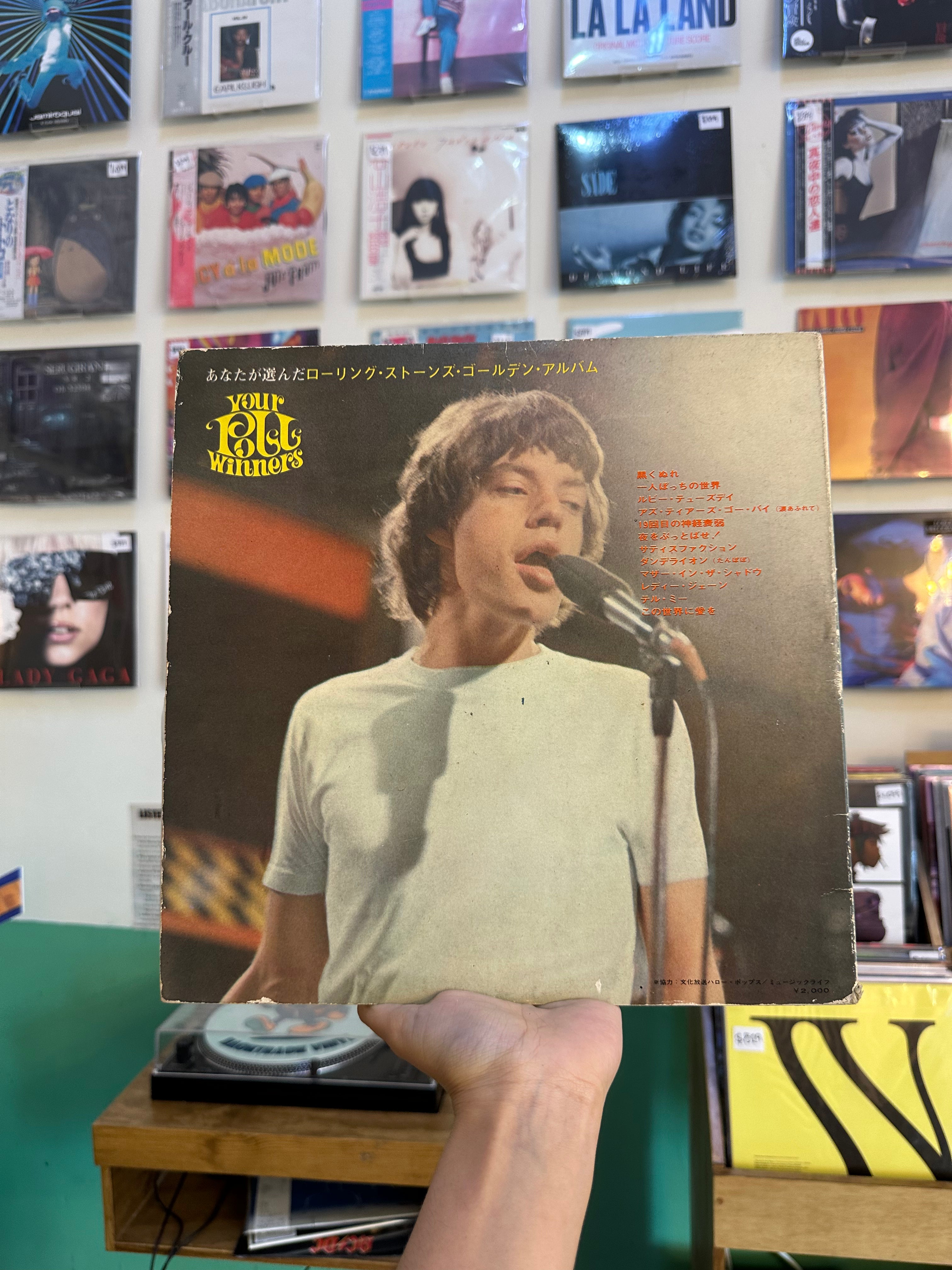 The Rolling Stones – Your Poll Winners: Golden Album (JPN-1967)