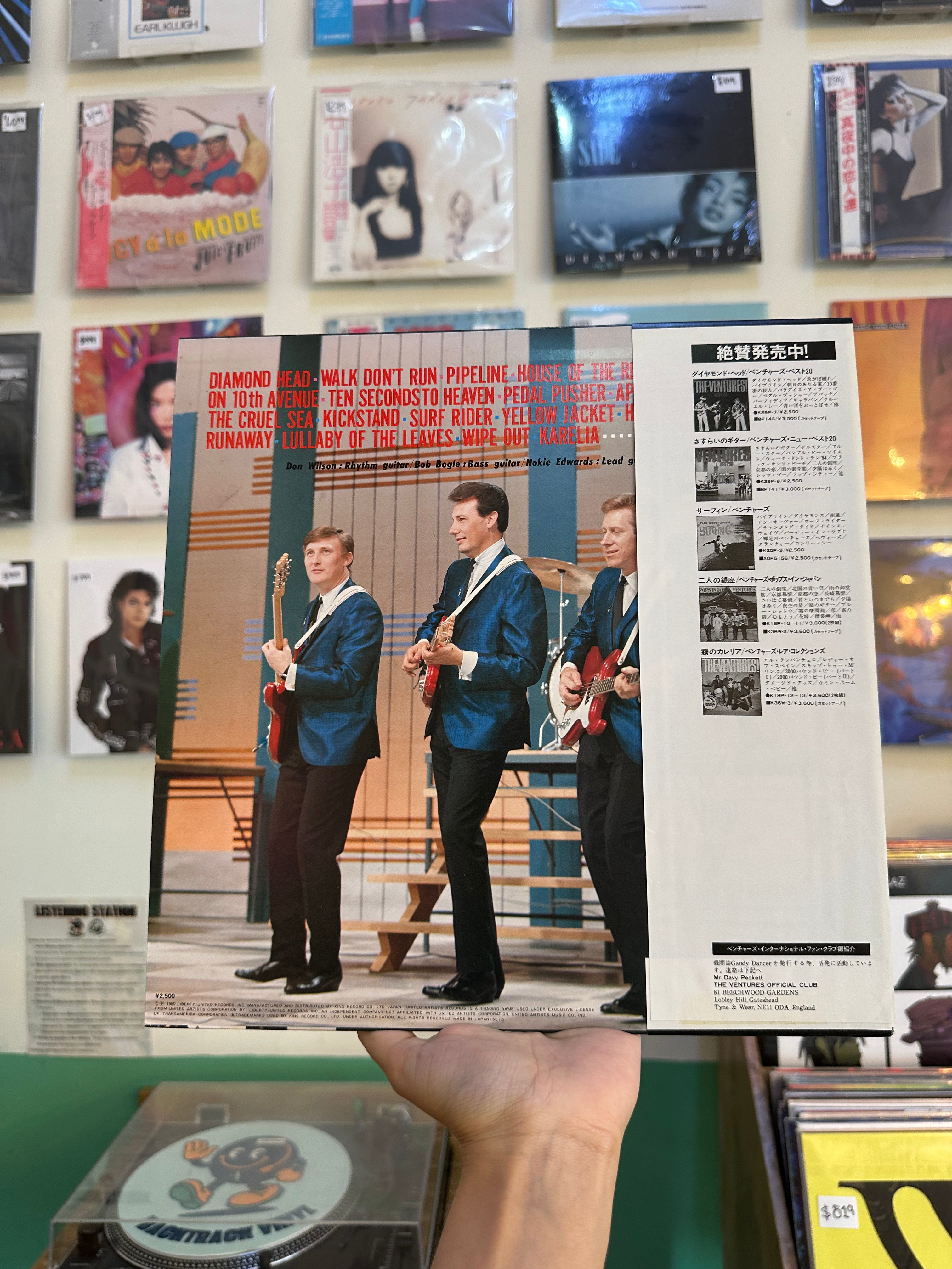 The Ventures – Ventures Best 20 (JPN-1980)