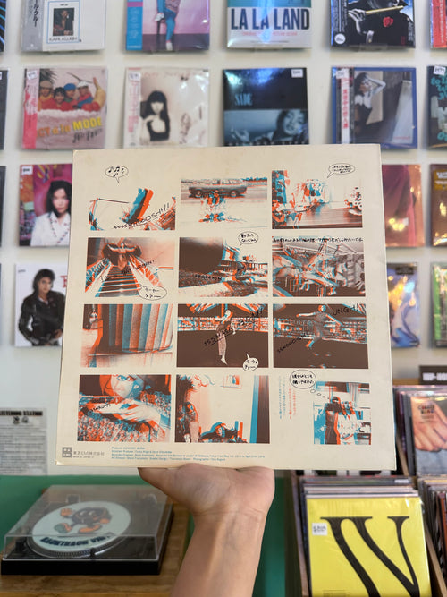 Arai Yumi – Yuming Brand (JPN-1976)