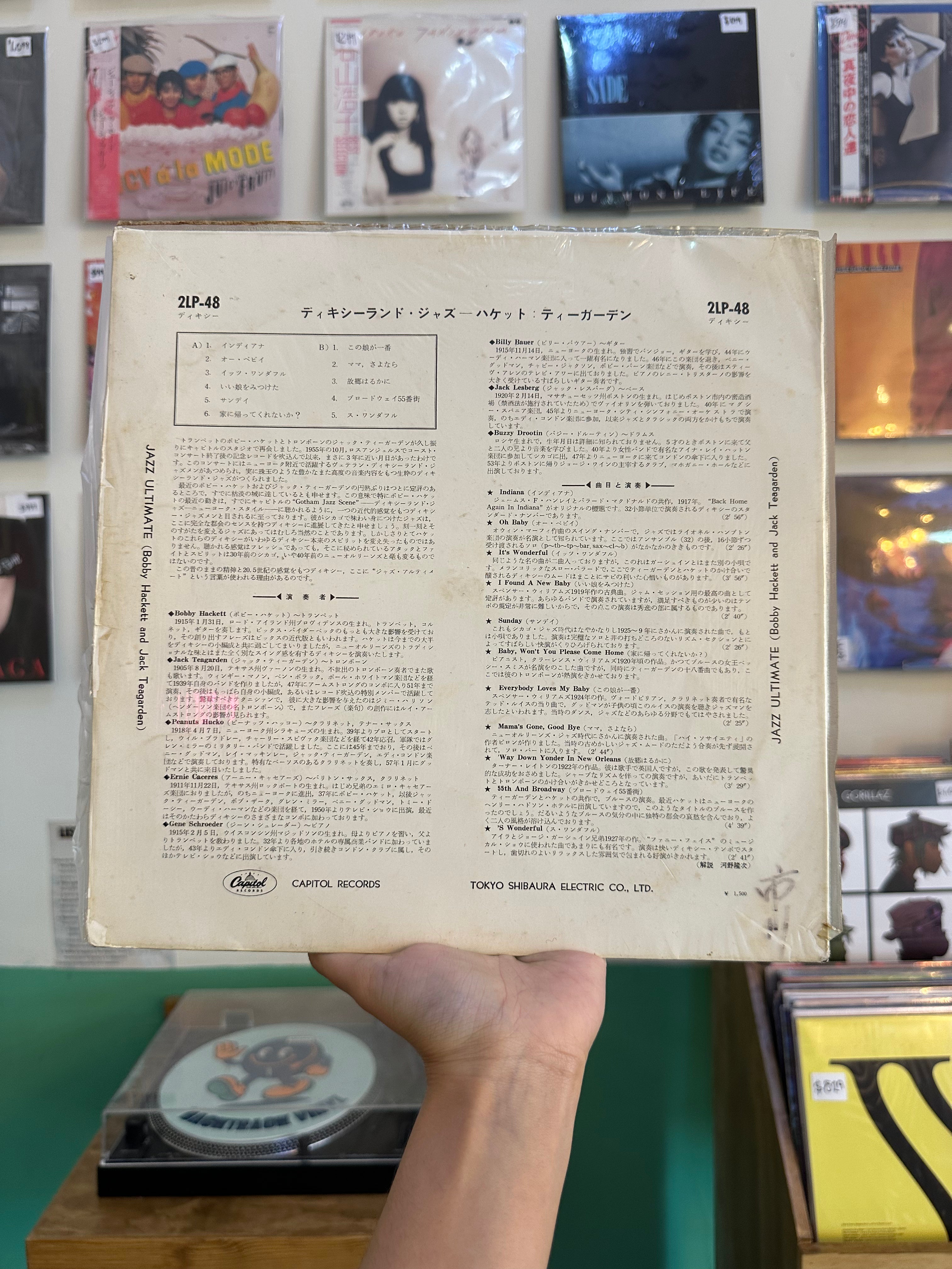 Bobby Hackett & Jack Teagarden – Jazz Ultimate (JPN-19??)