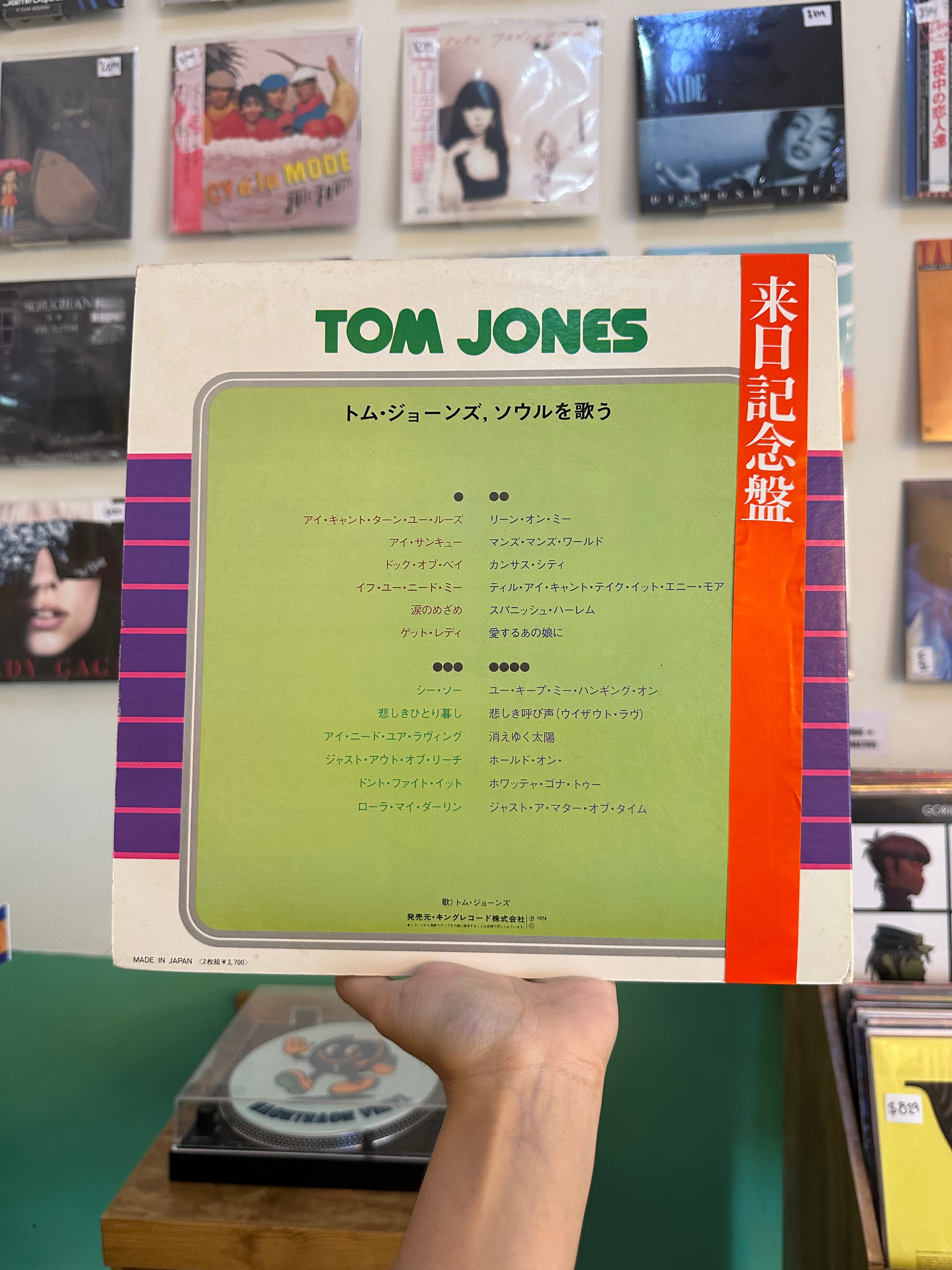 Tom Jones – GEM (JPN-1974)