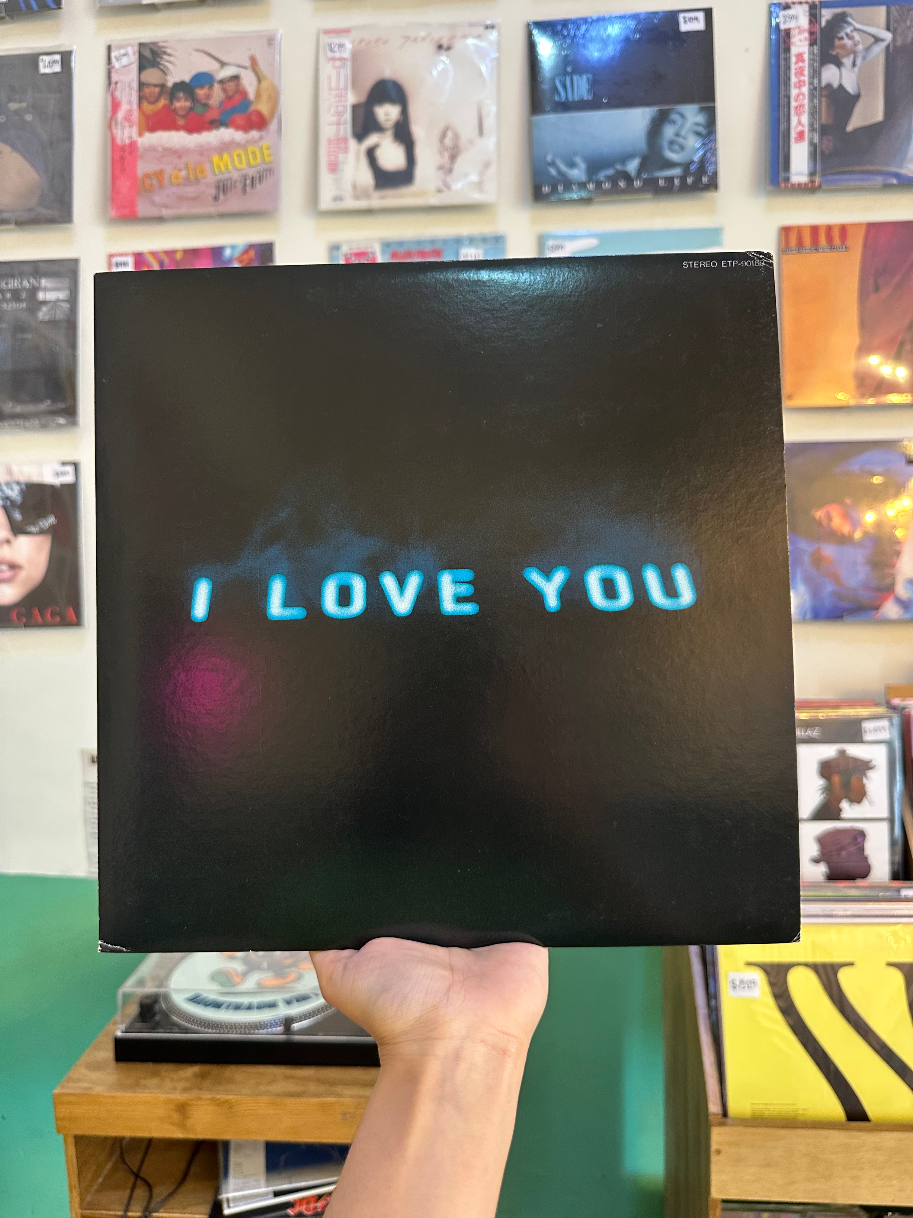 Off Course – I Love You (JPN-1982)