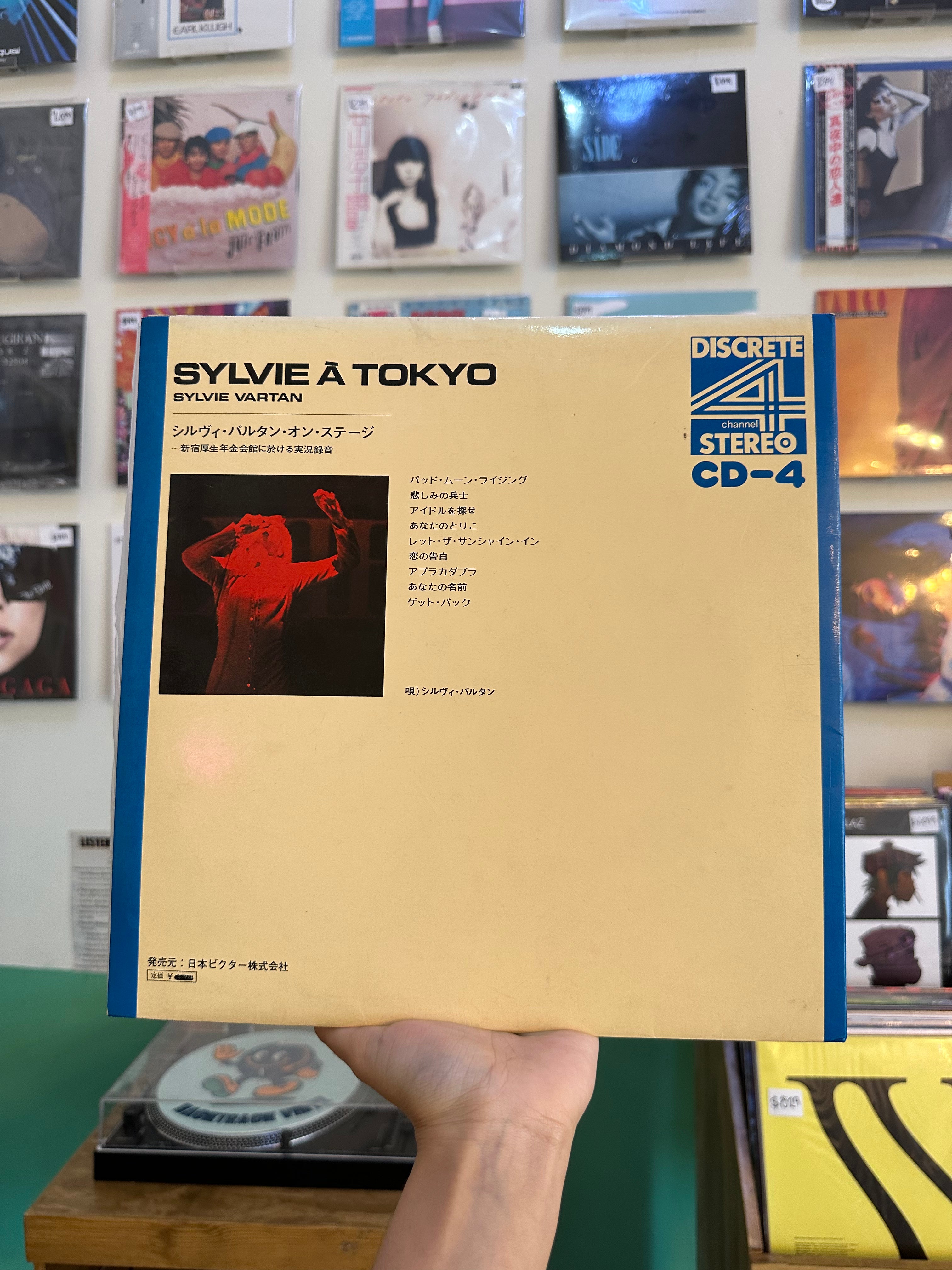 Sylvie Vartan – Sylvie À Tokyo (JPN-1972)