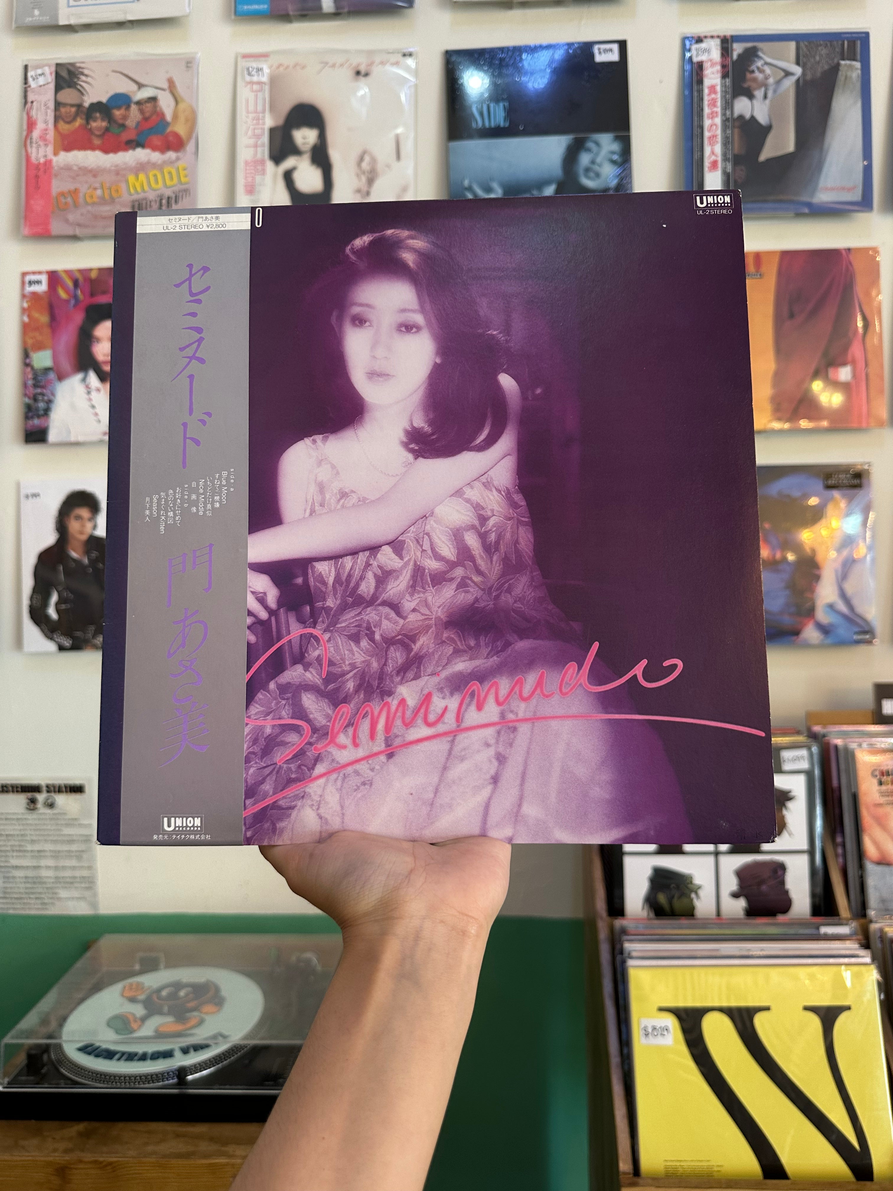 Asami Kado – Seminude (JPN-1981)
