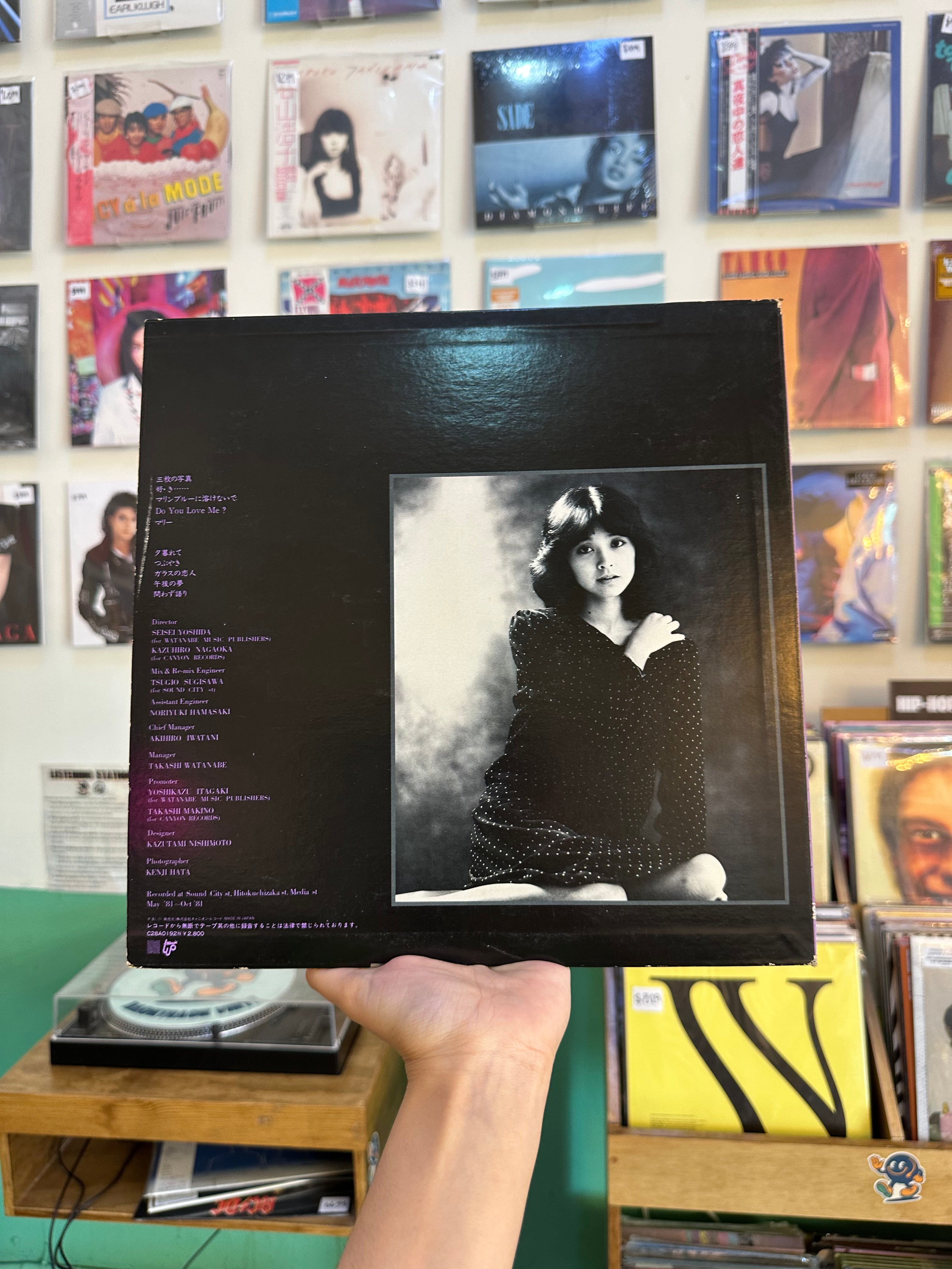Hitomi Ishikawa – Yume Moyou (JPN-1981)