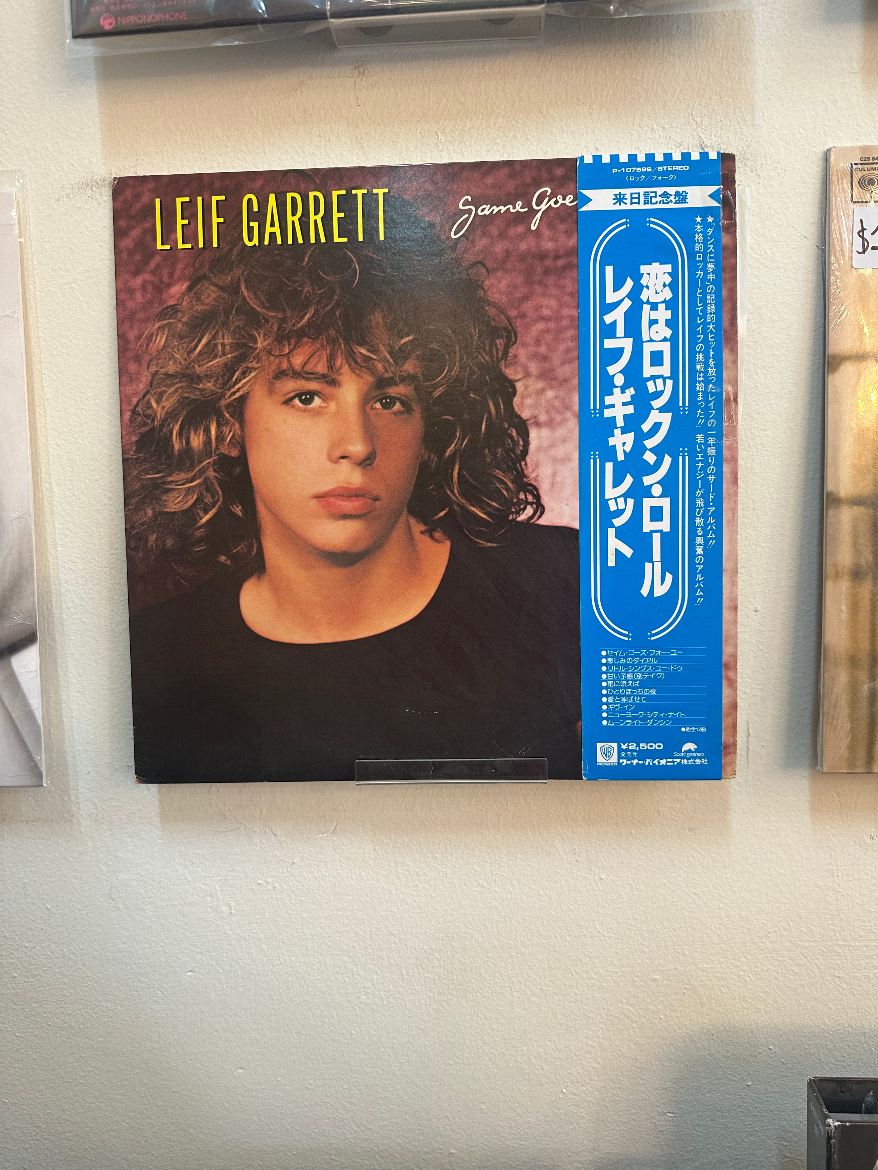 Leif Garrett – Same Goes For You (JPN-1979)