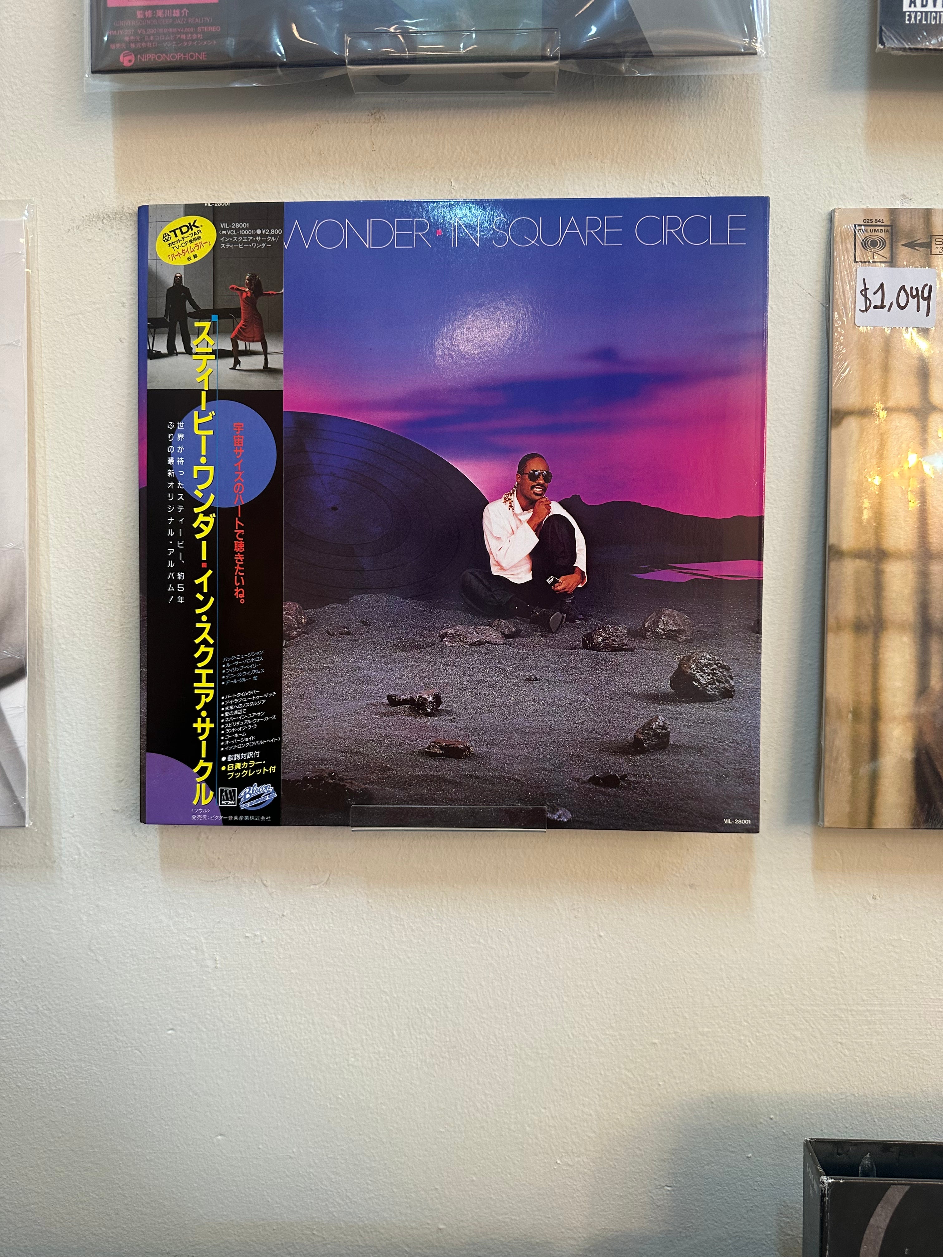 Stevie Wonder - In Square Circle | Vinilo NM – Backtrack Vinyl Records