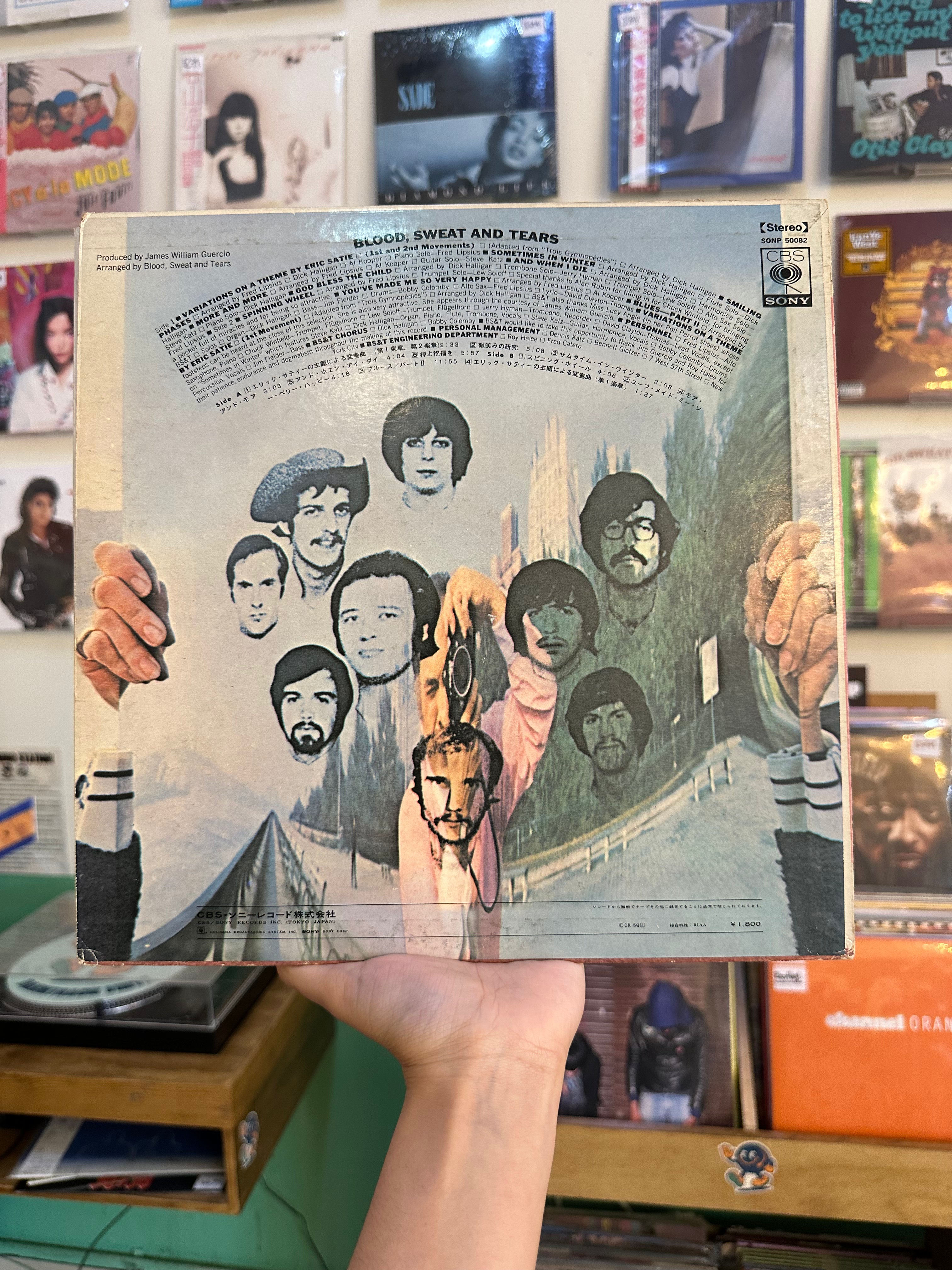 Blood, Sweat And Tears – Blood, Sweat And Tears (JPN-1969)