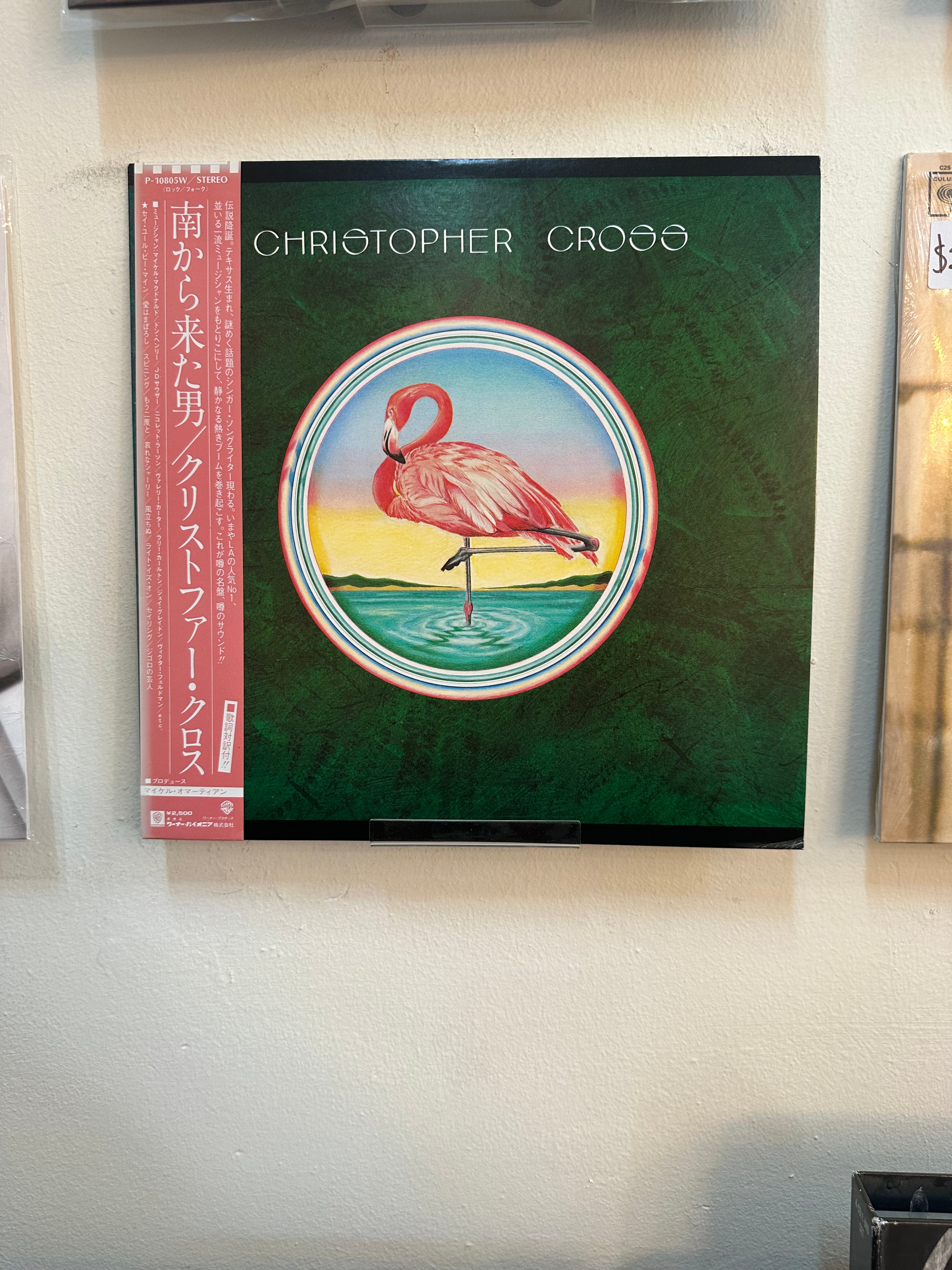 Christopher Cross – Christopher Cross (JPN-1979)