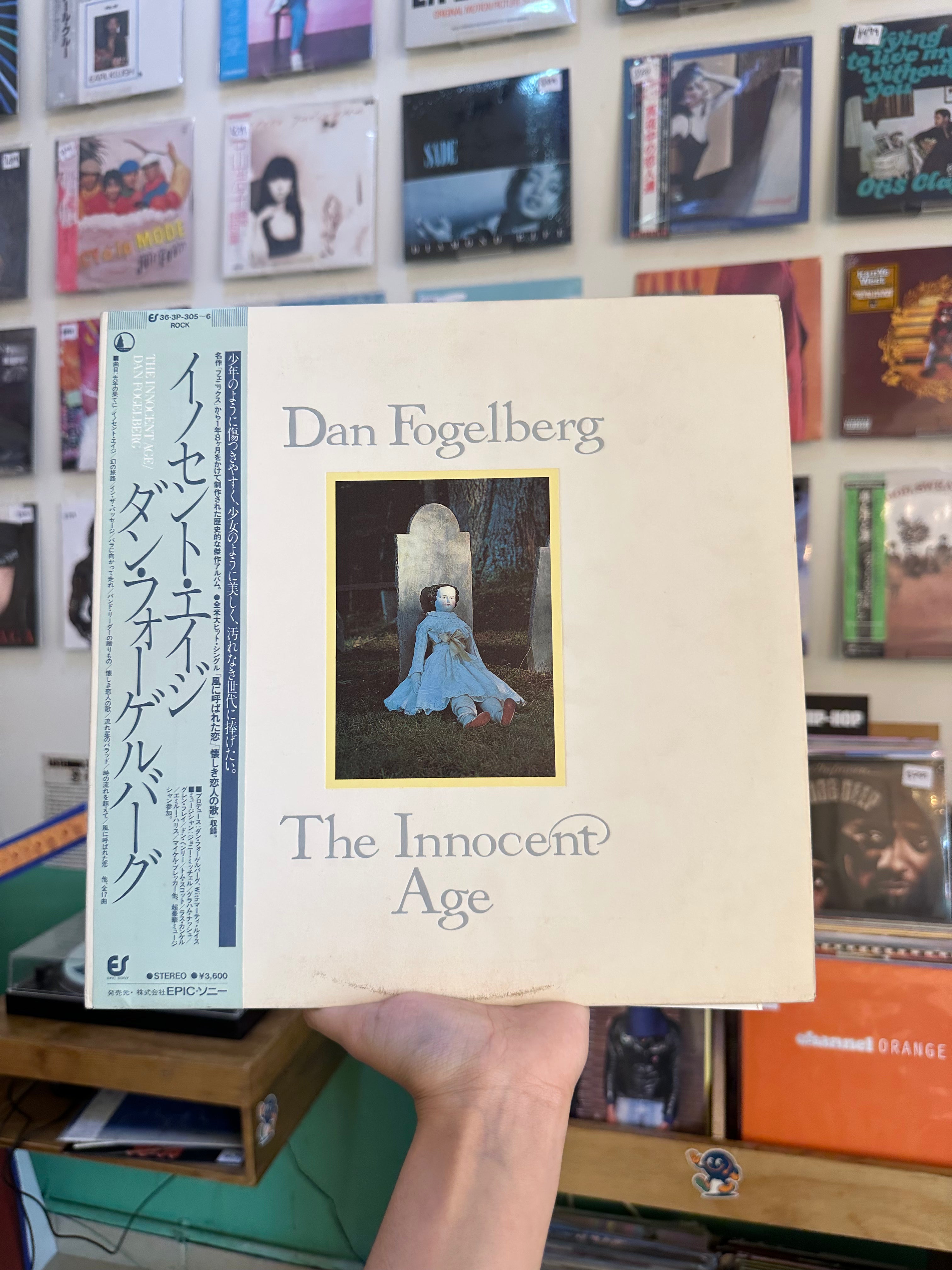 Dan Fogelberg – The Innocent Age (JPN-1981)
