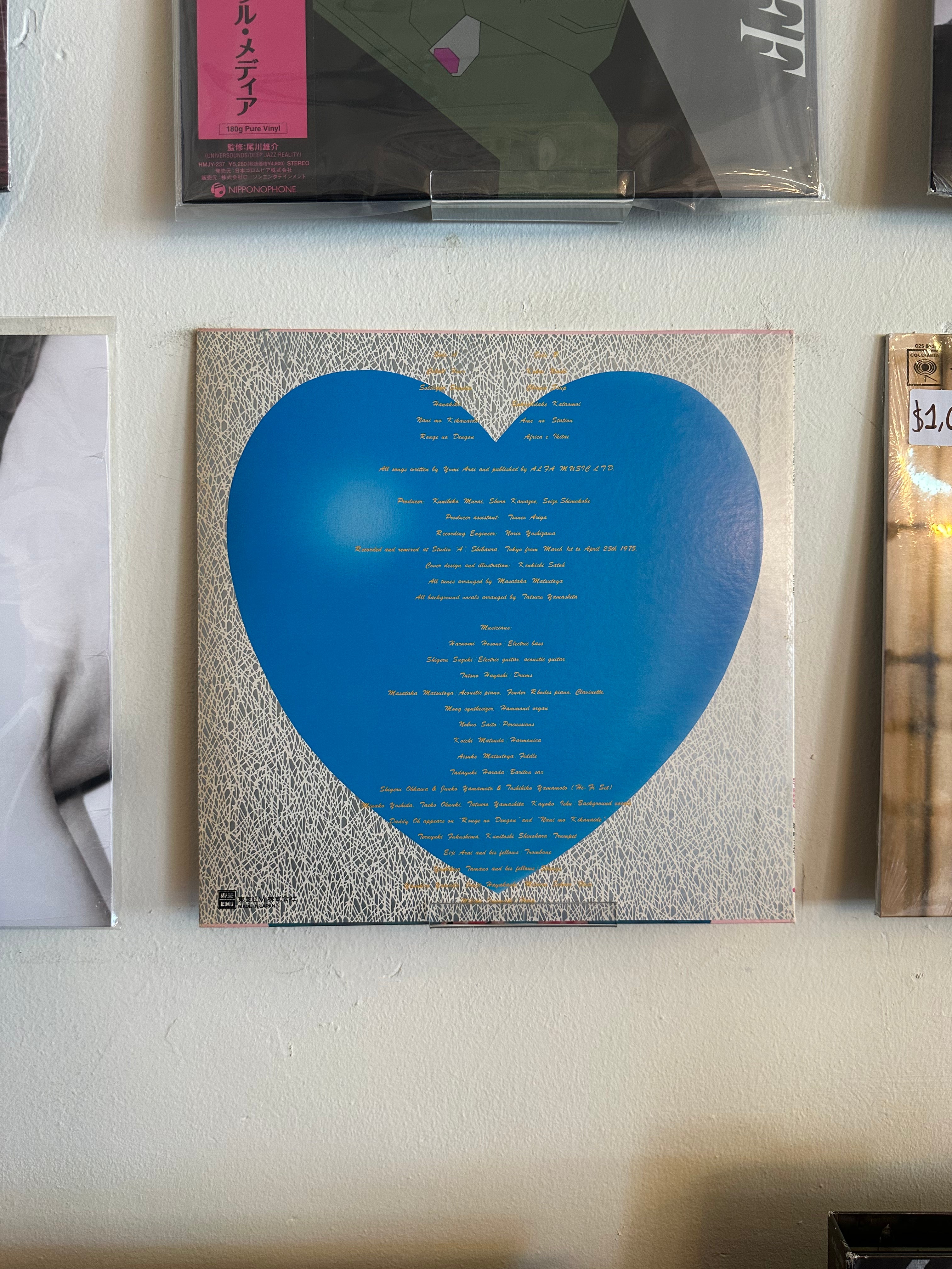 Yuming – Cobalt Hour (JPN-1975)